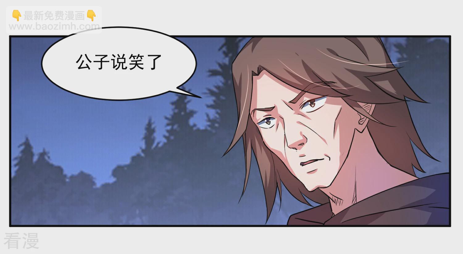 第13话 出手相助-第15话