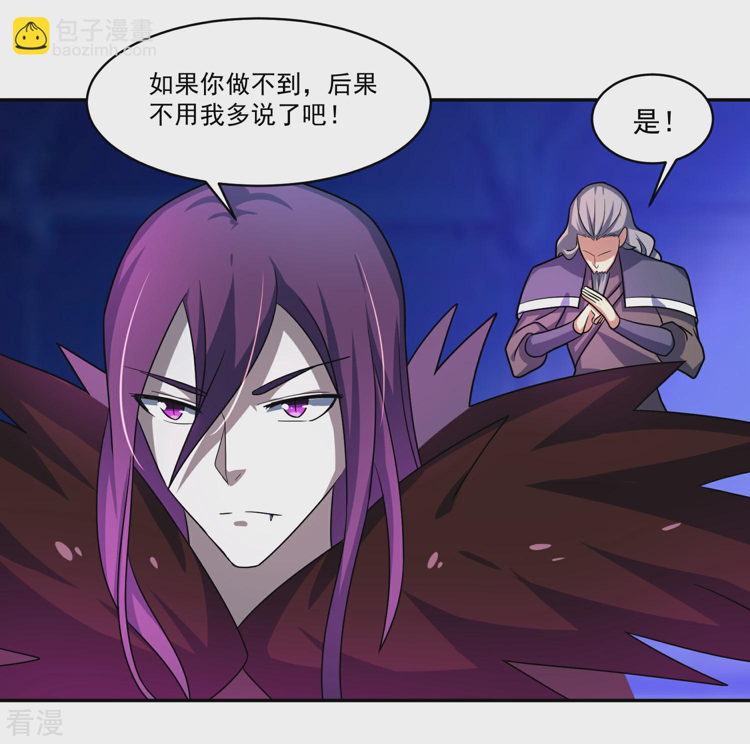 第14话 返回营地-第17话