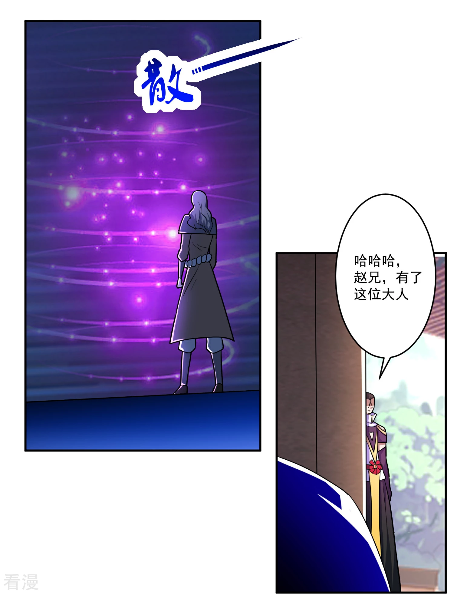 第14话 返回营地-第17话