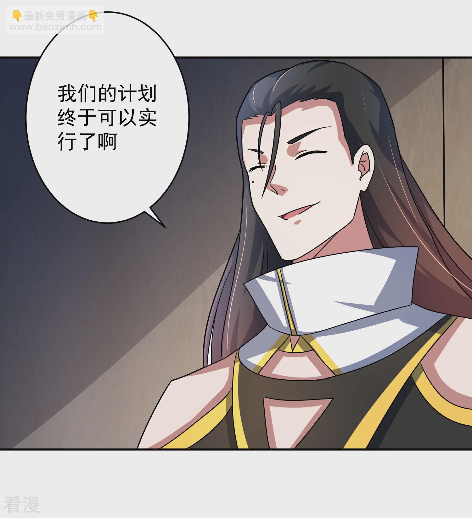 第14话 返回营地-第17话