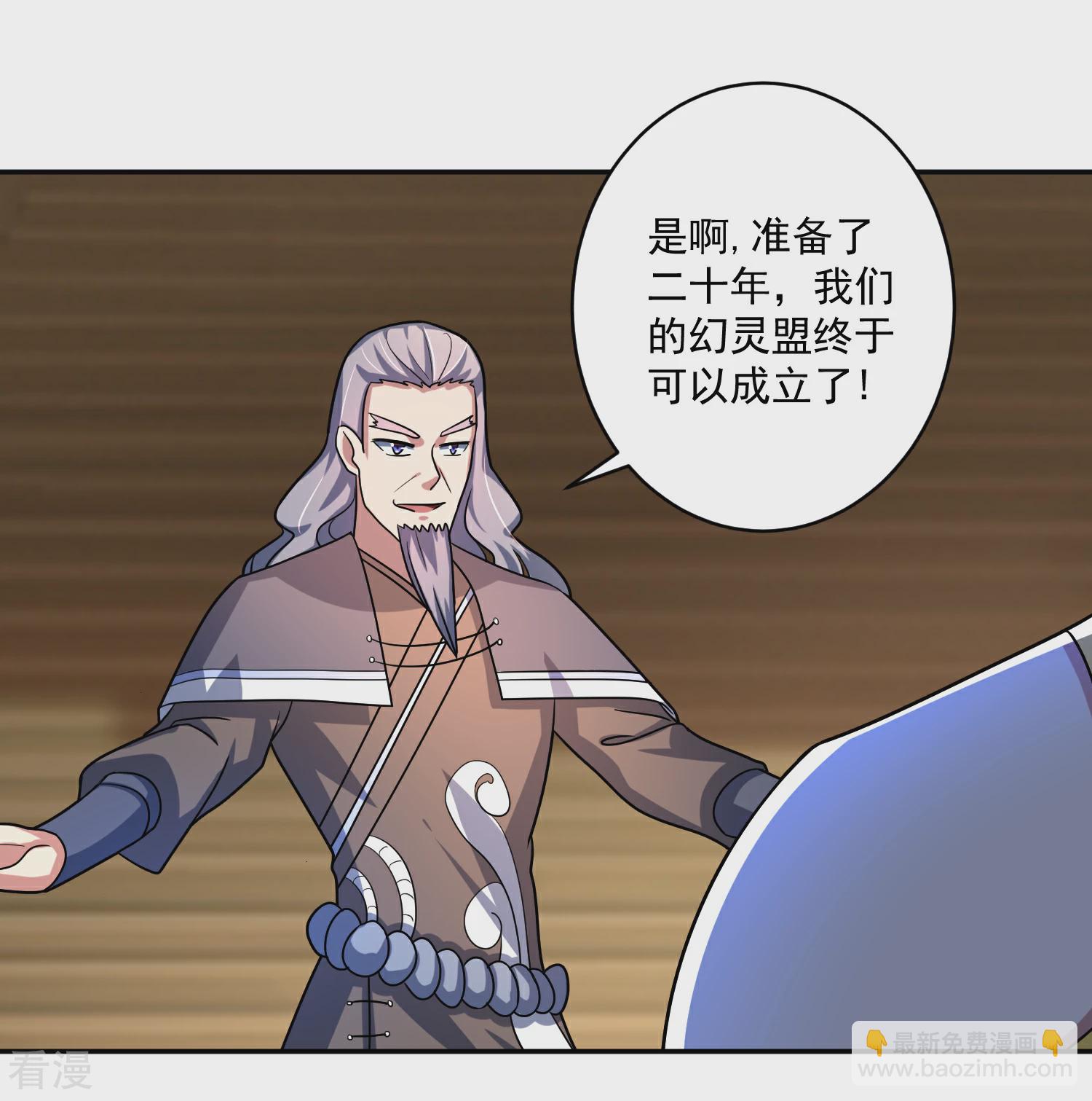 第14话 返回营地-第17话