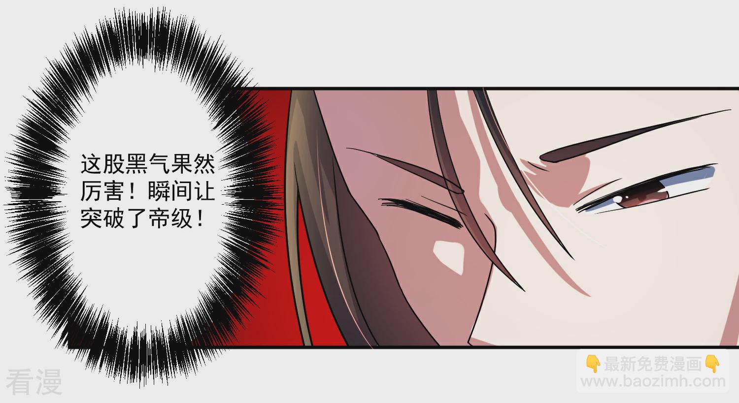 第14话 返回营地-第17话