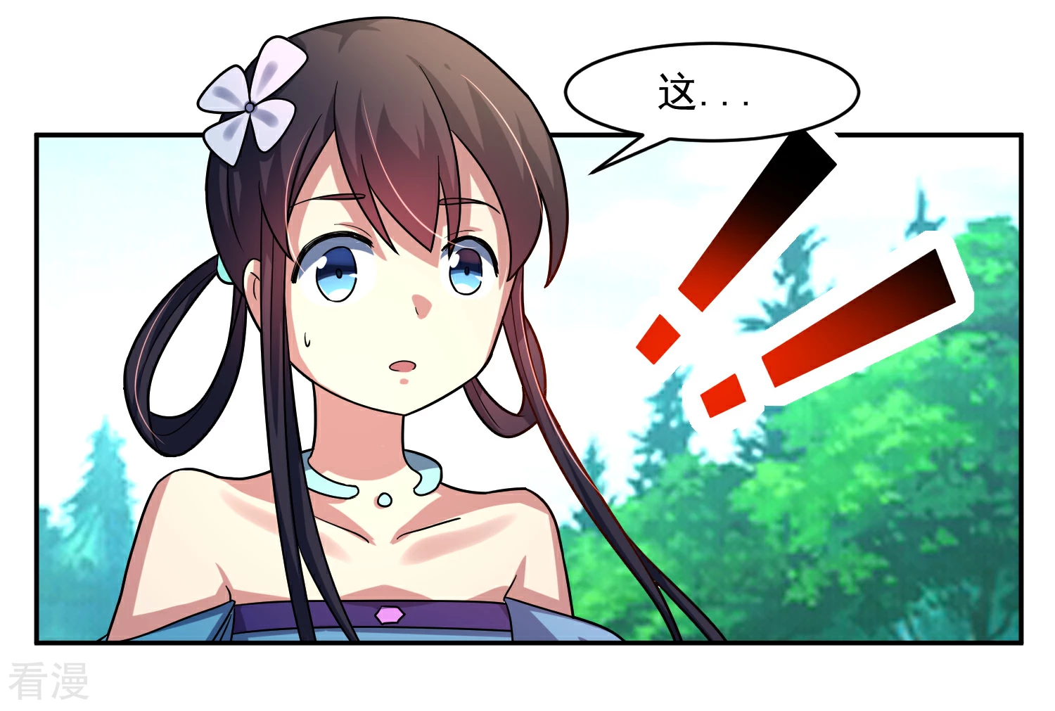 第14话 返回营地-第17话