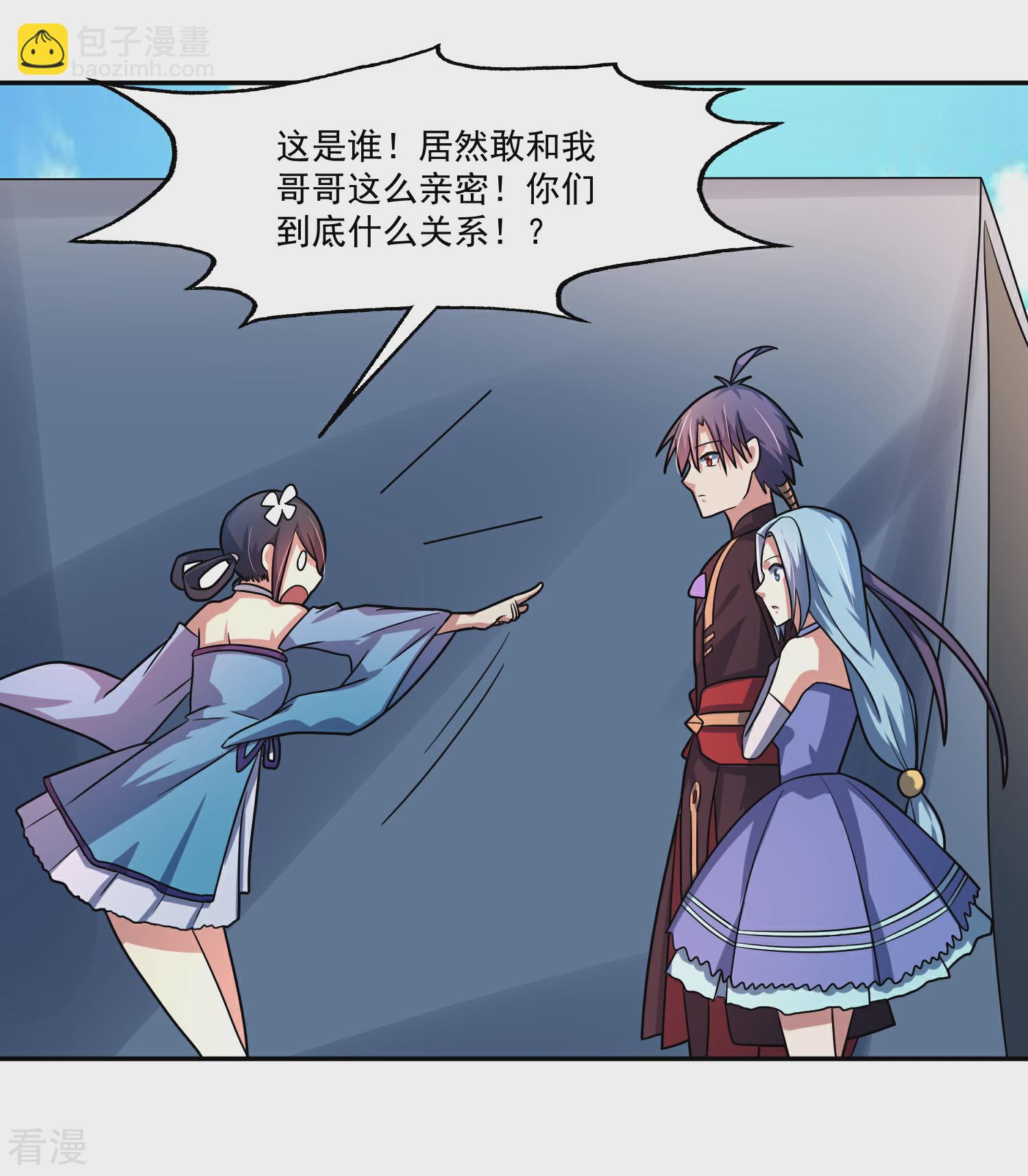 第14话 返回营地-第17话