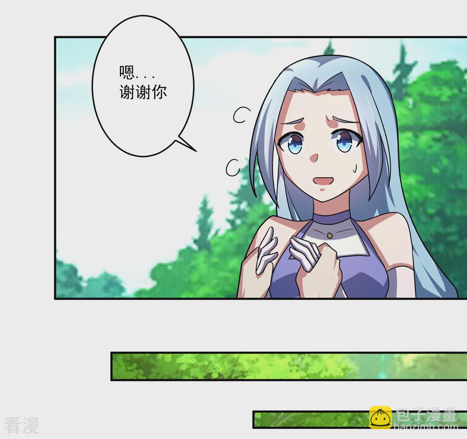 第14话 返回营地-第17话