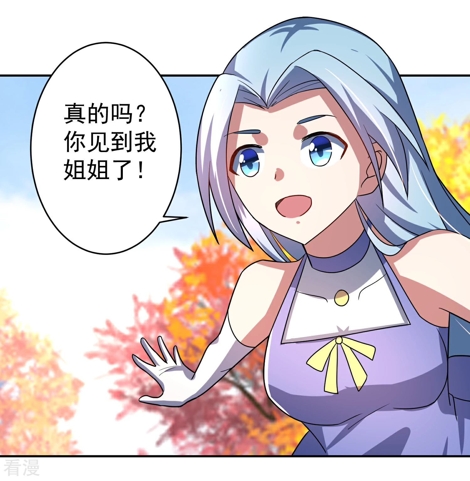 第14话 返回营地-第17话