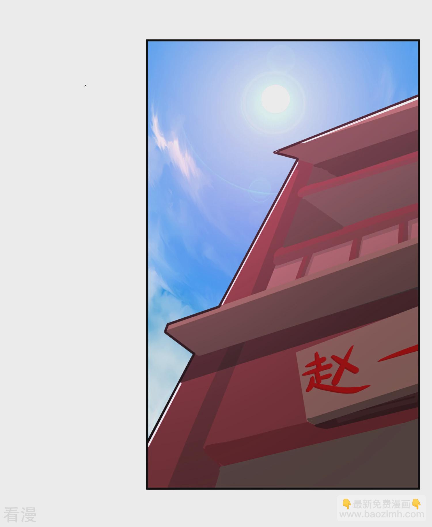 第14话 返回营地-第17话