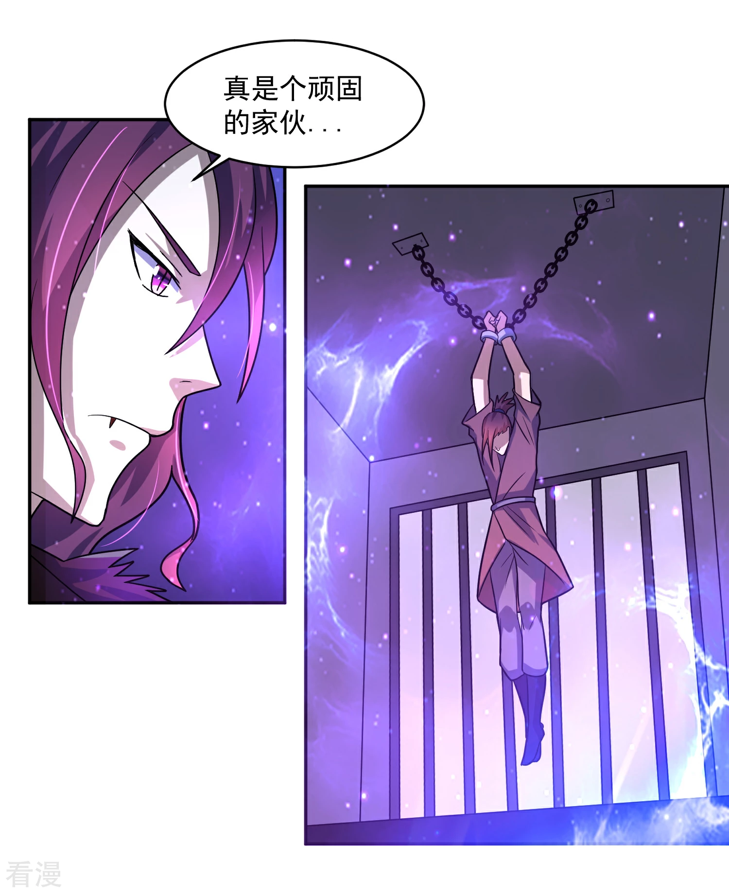 第14话 返回营地-第17话