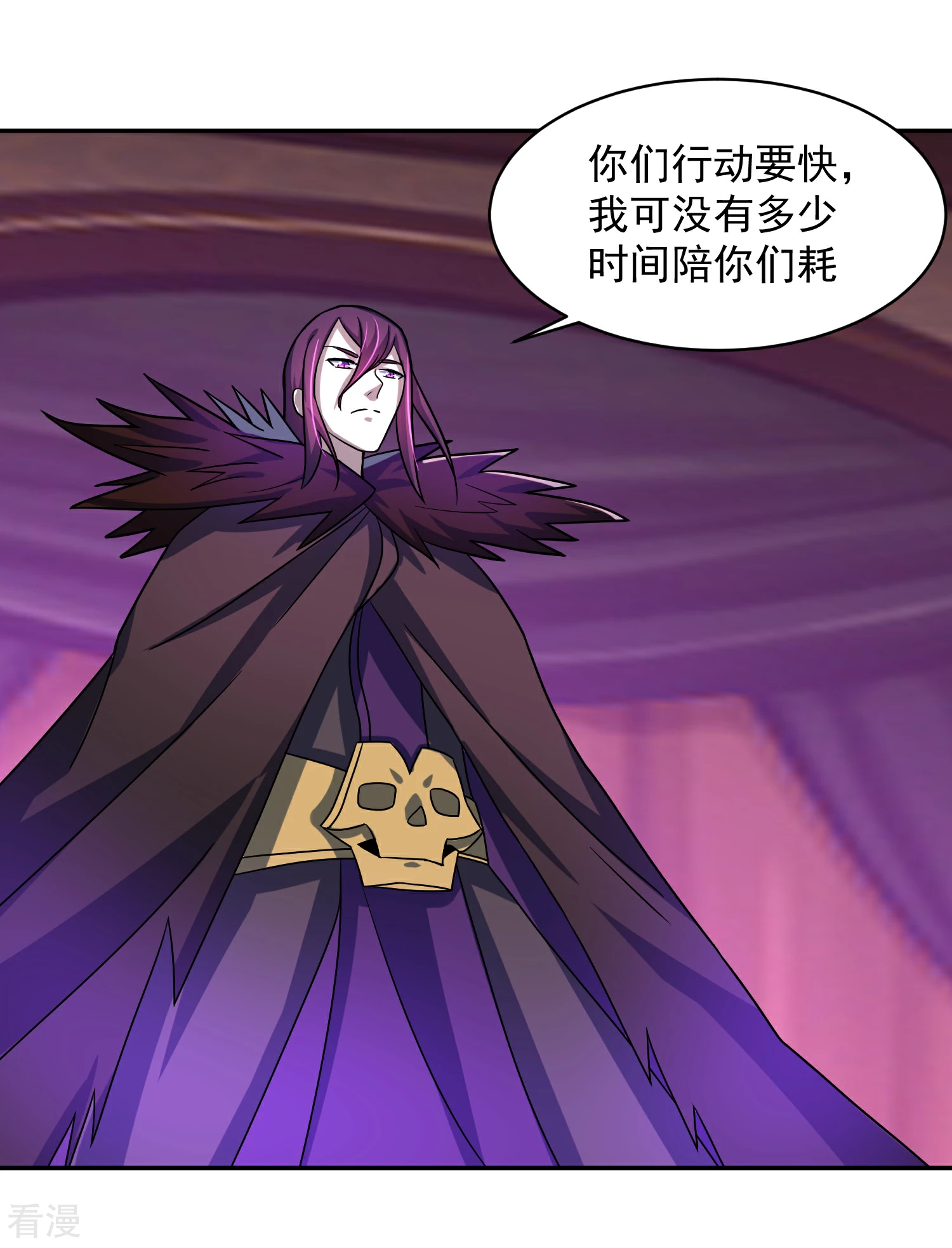 第14话 返回营地-第17话