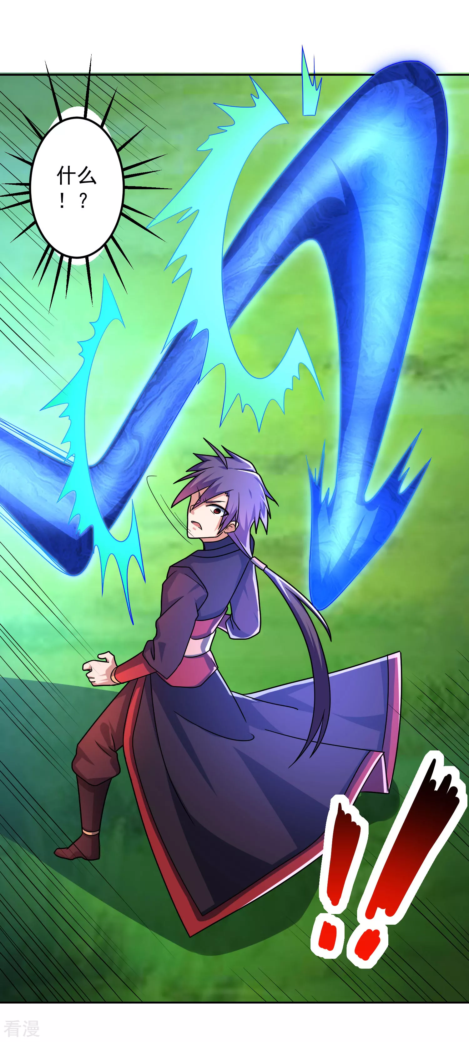 第16话 出手相助-第19话