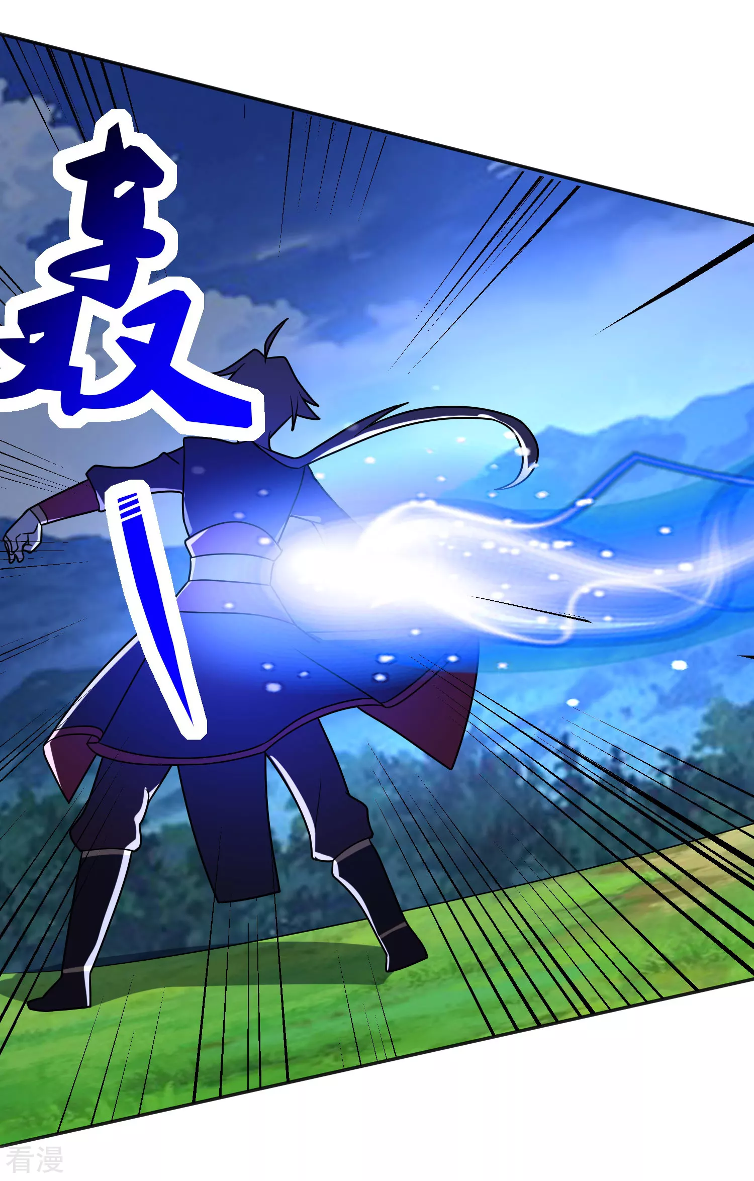 第16话 出手相助-第19话