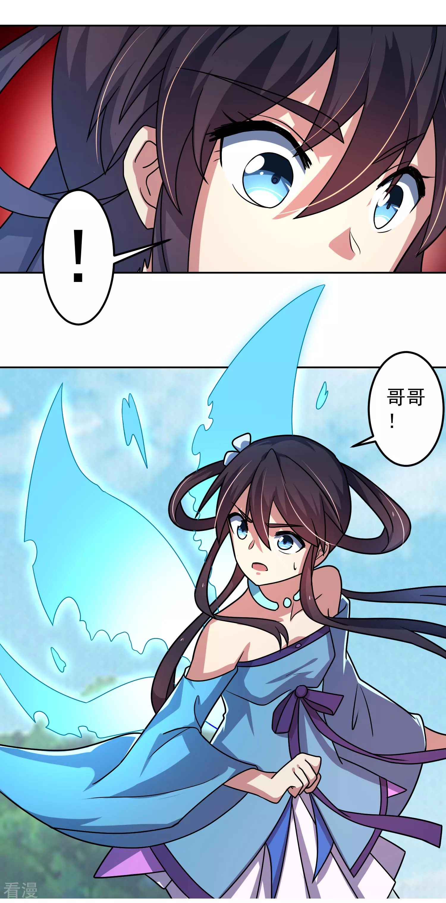 第16话 出手相助-第19话