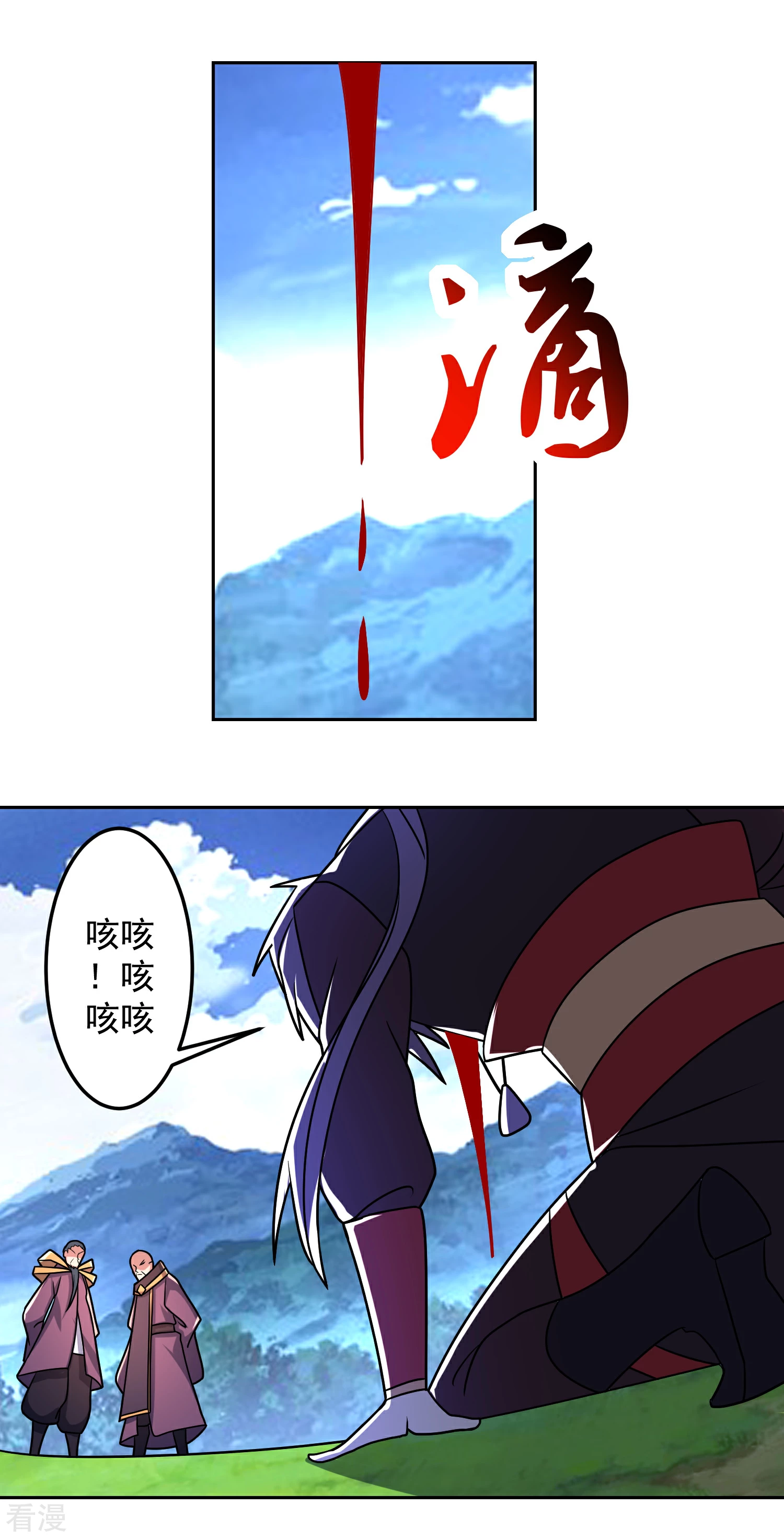 第16话 出手相助-第19话