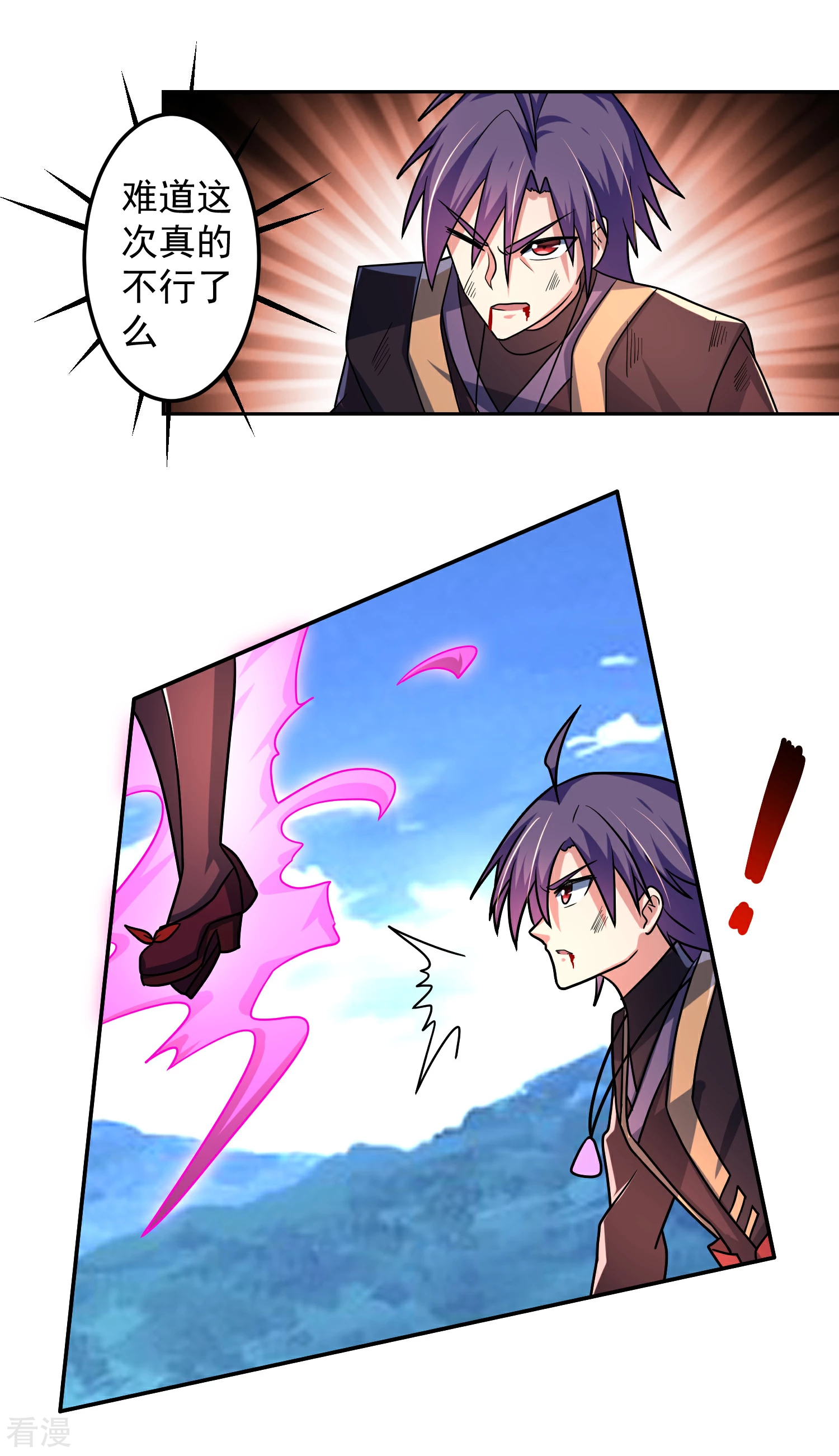 第16话 出手相助-第19话