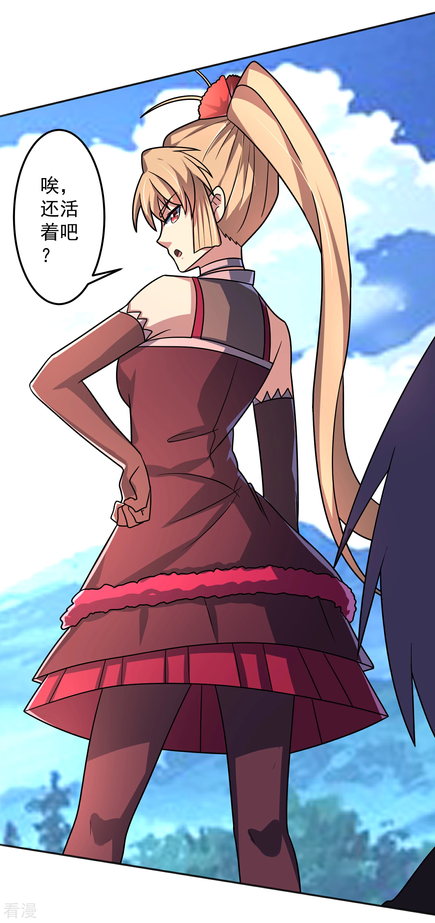 第16话 出手相助-第19话