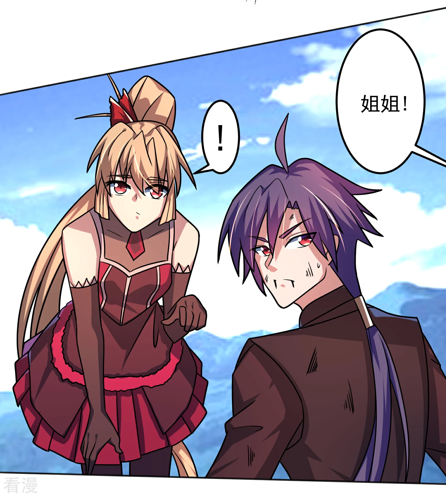 第16话 出手相助-第19话