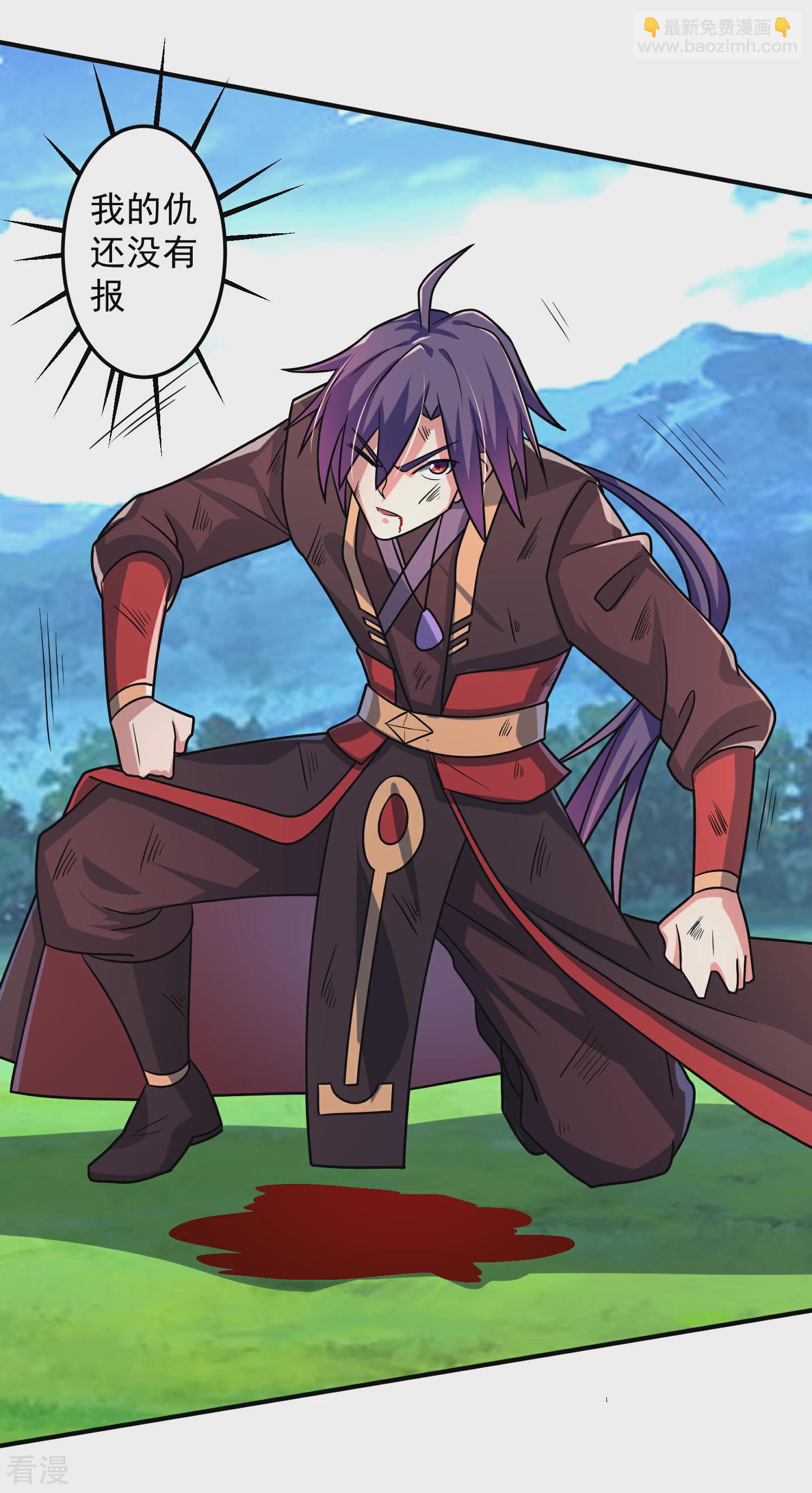 第16话 出手相助-第19话