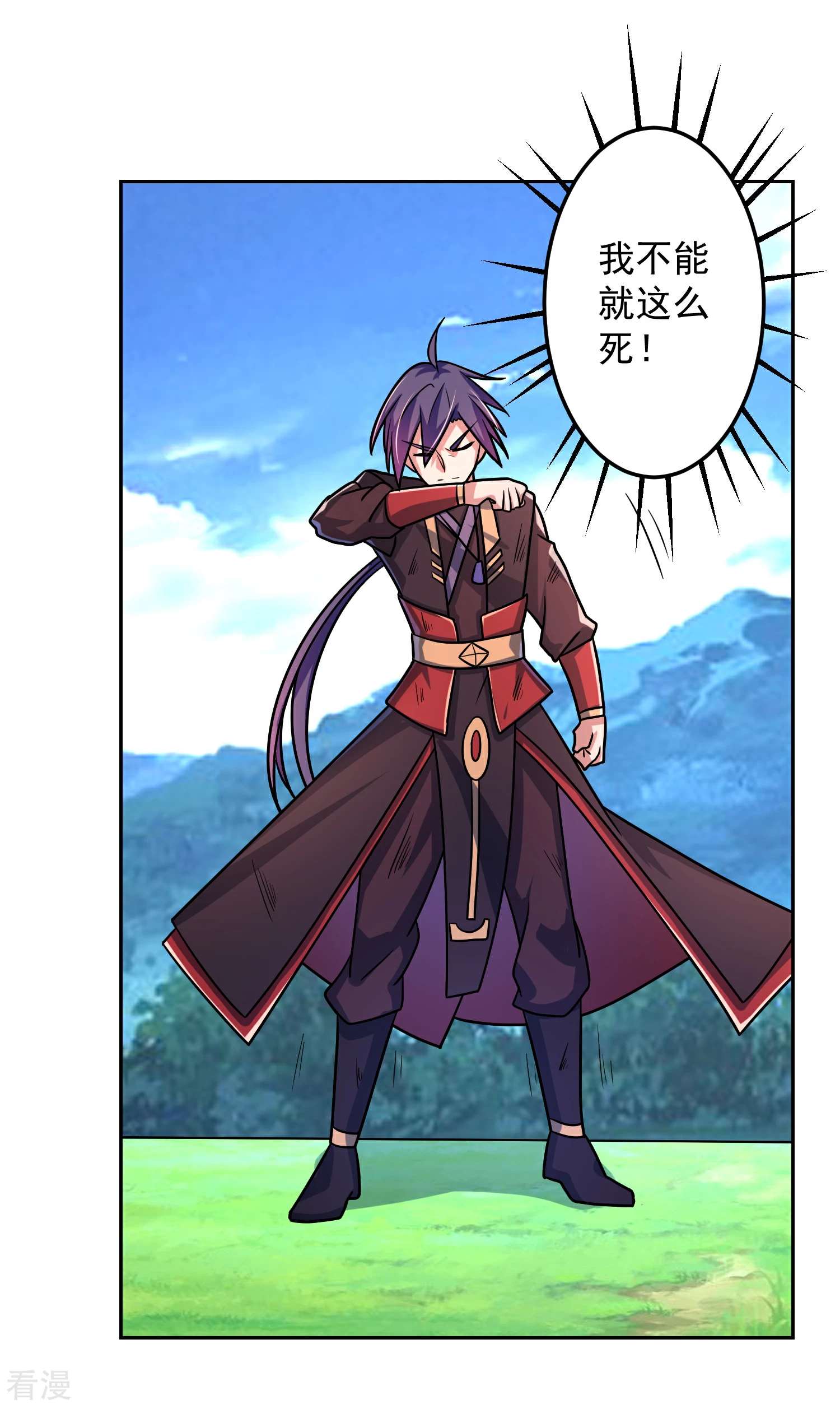 第16话 出手相助-第19话