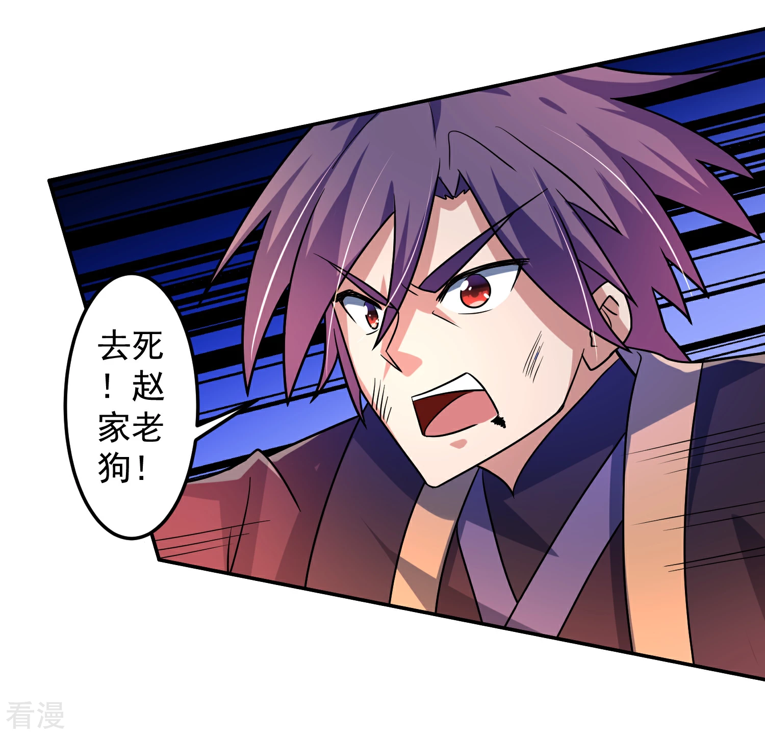 第16话 出手相助-第19话