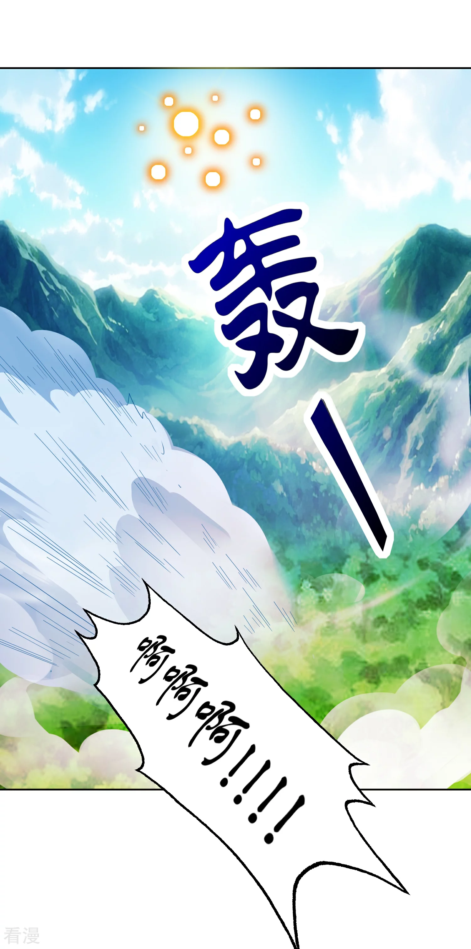 第1话 落魄的少年-第3话