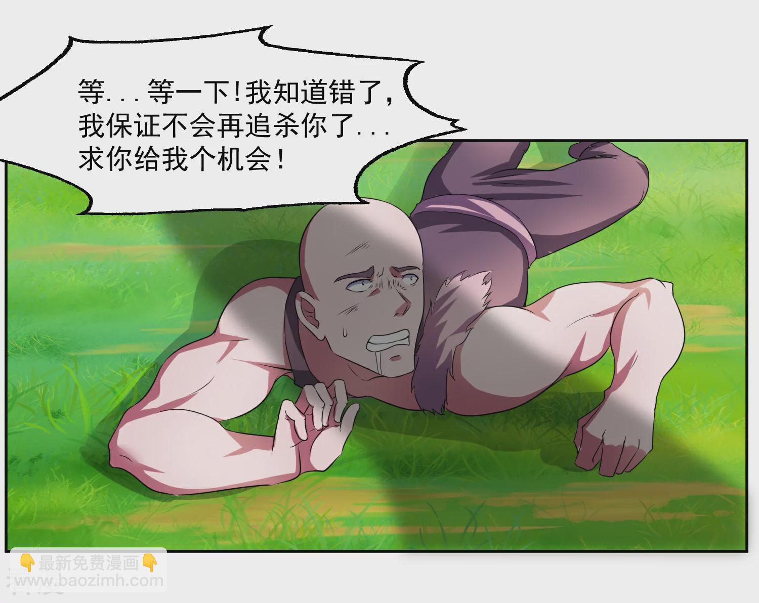 第1话 落魄的少年-第3话