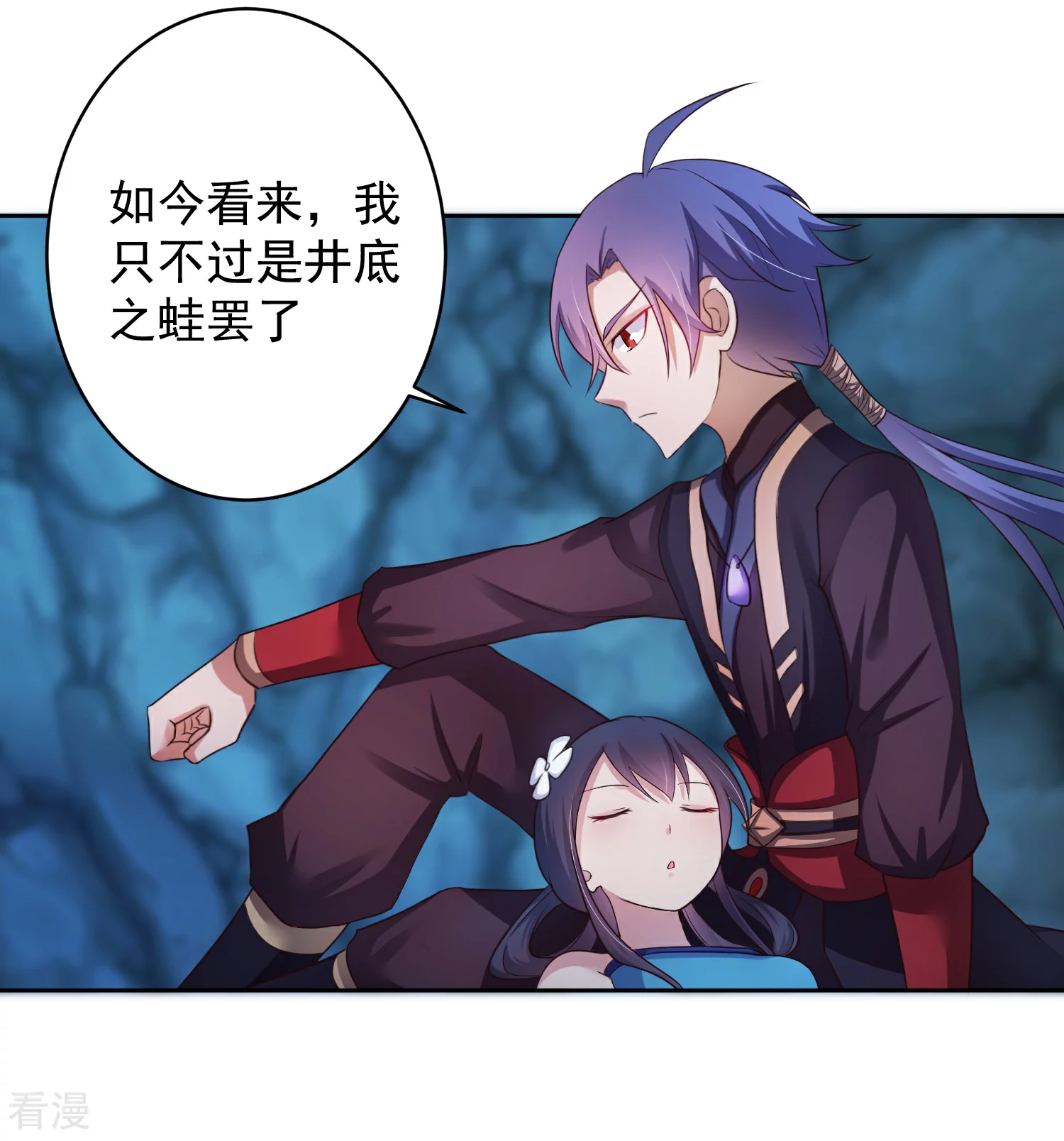 第1话 落魄的少年-第3话