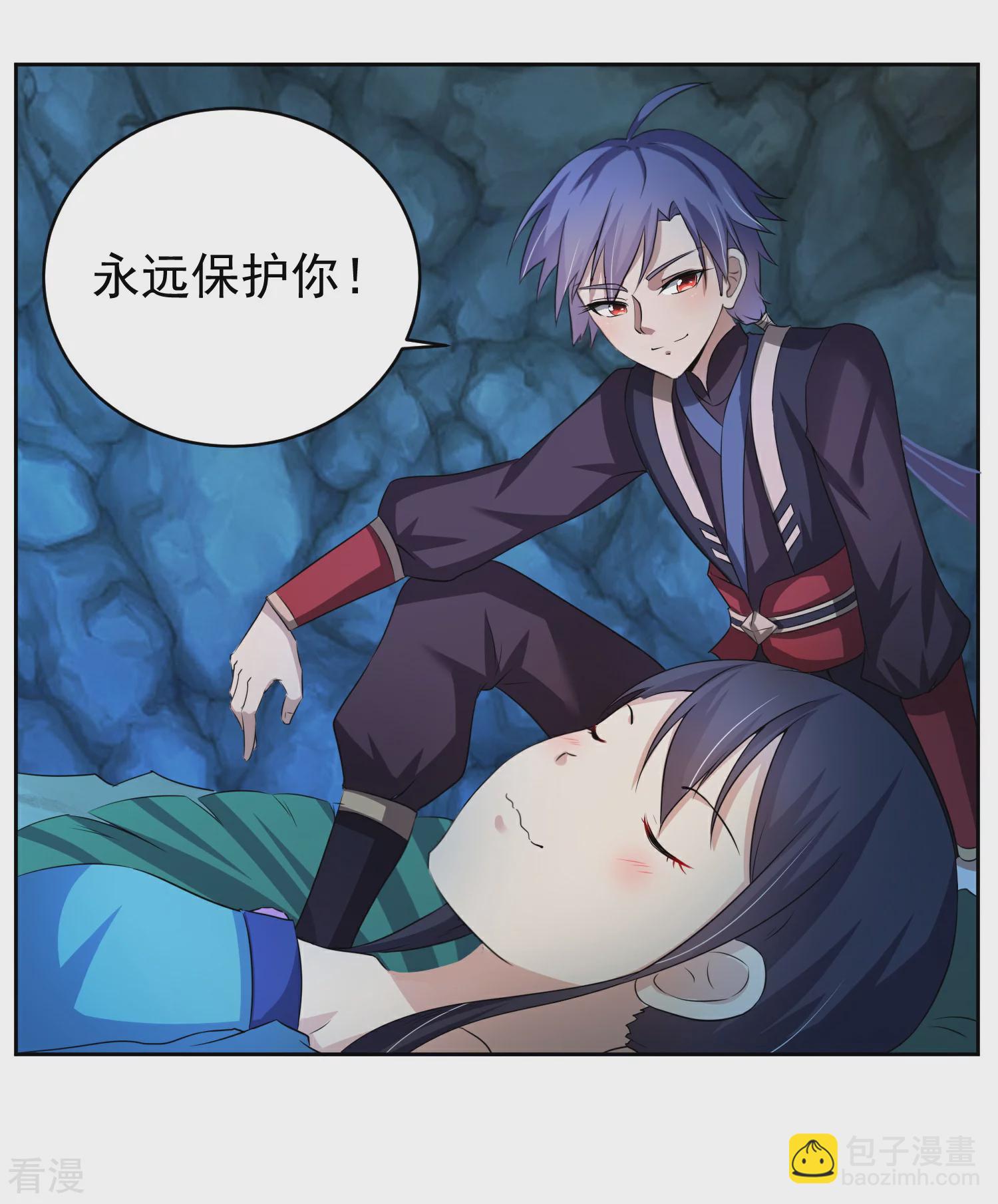 第1话 落魄的少年-第3话