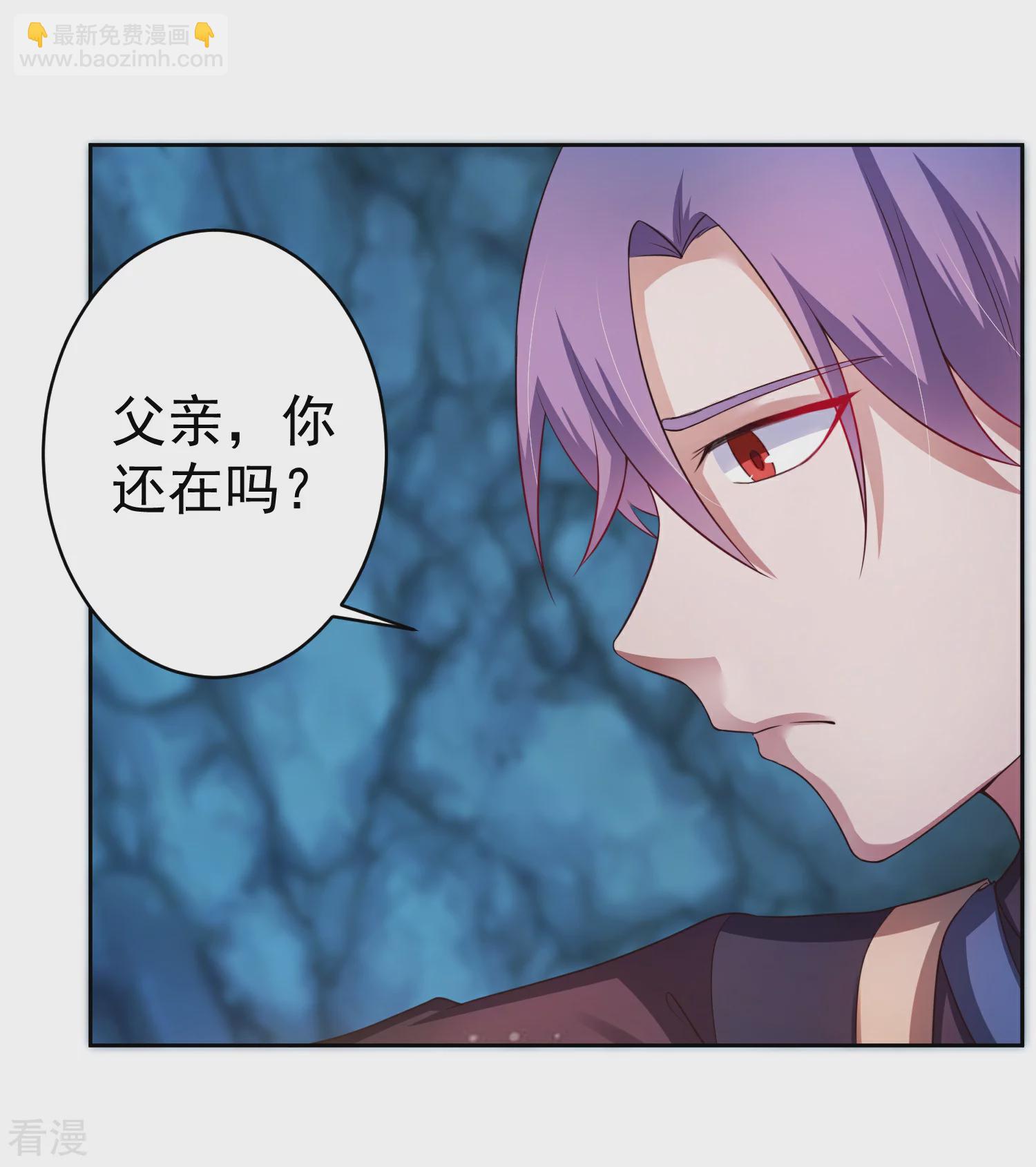 第1话 落魄的少年-第3话