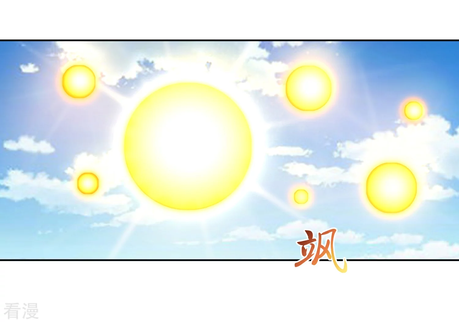 第1话 落魄的少年-第3话