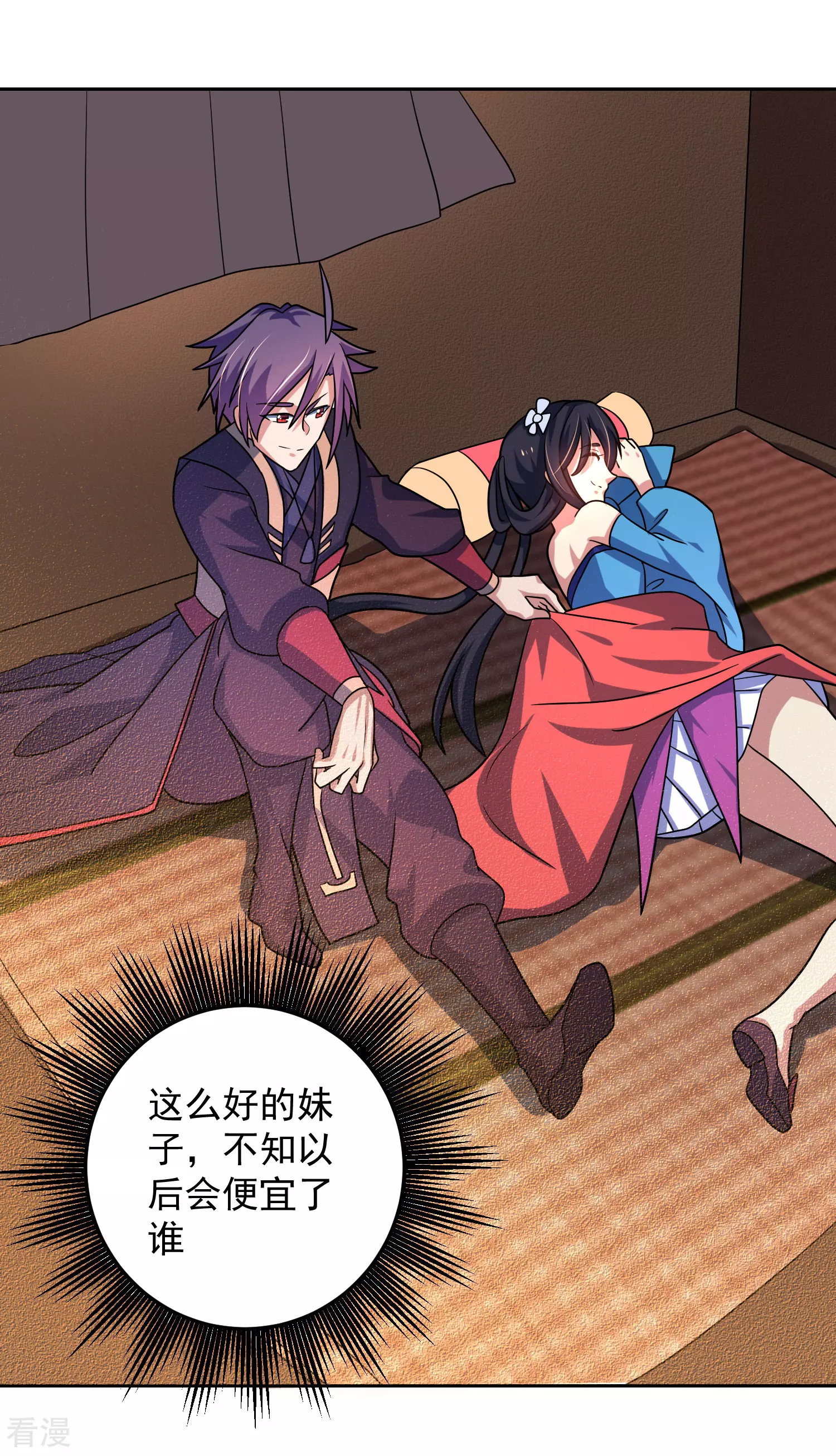 第18话 第三层-第21话