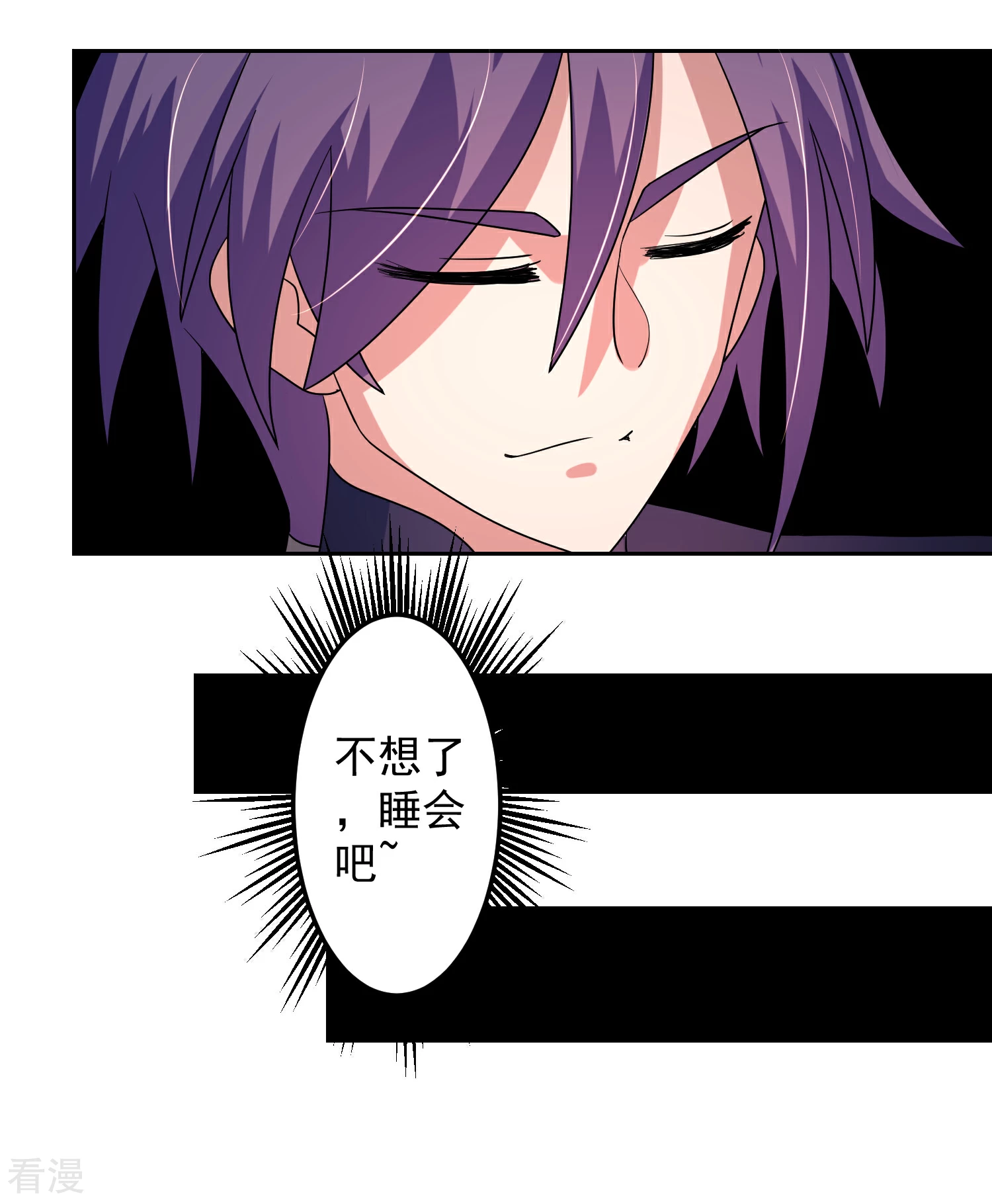 第18话 第三层-第21话