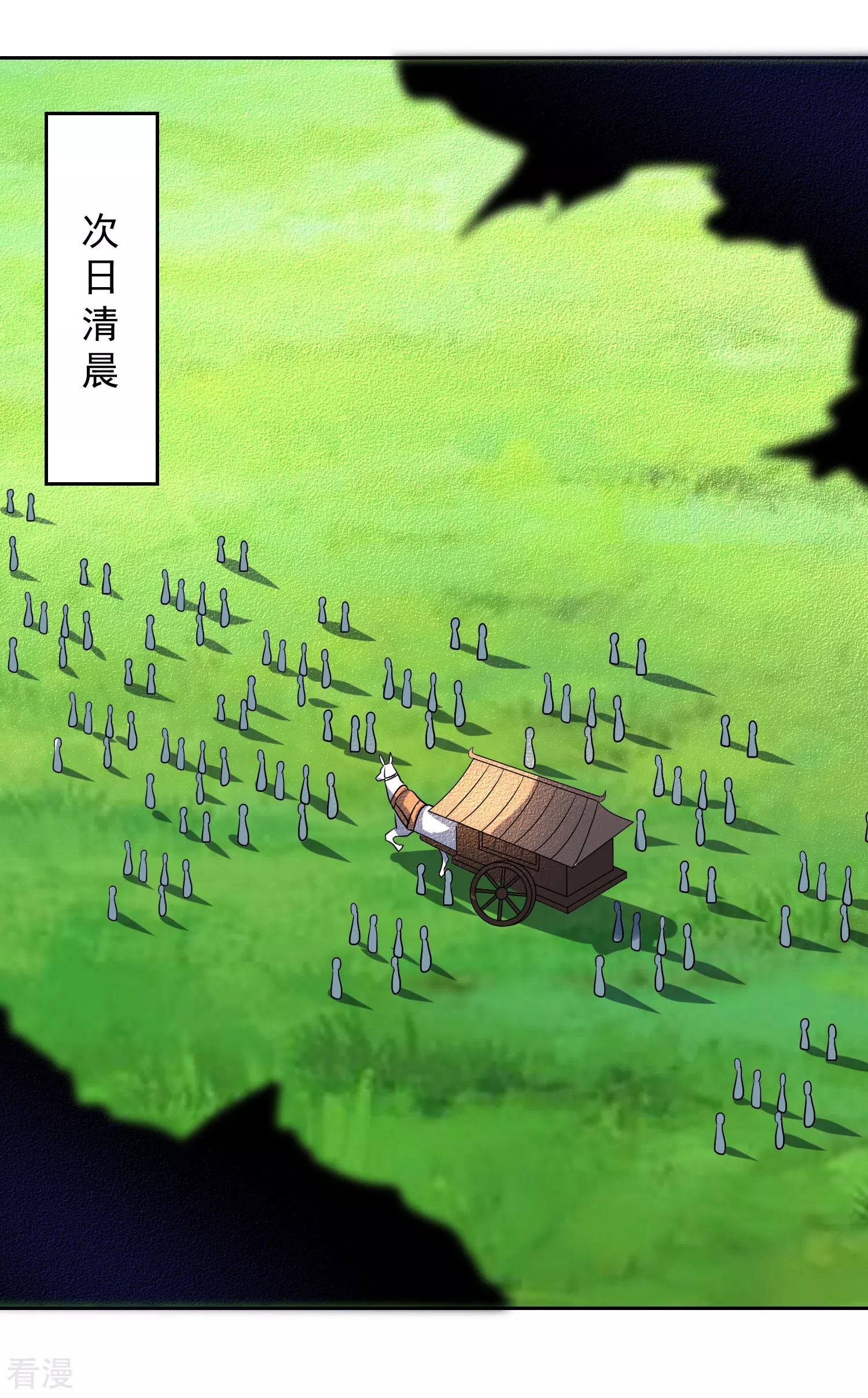 第18话 第三层-第21话