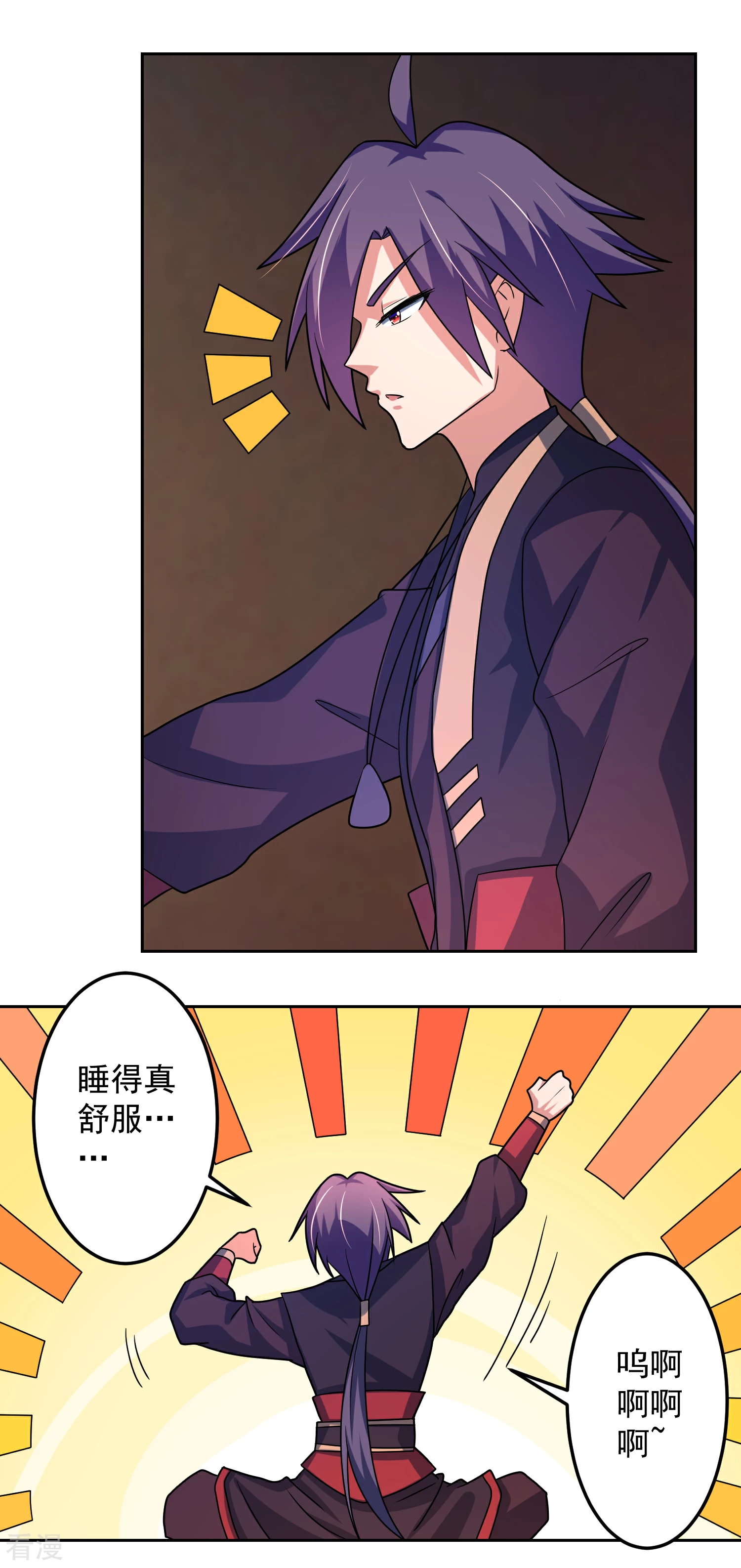 第18话 第三层-第21话