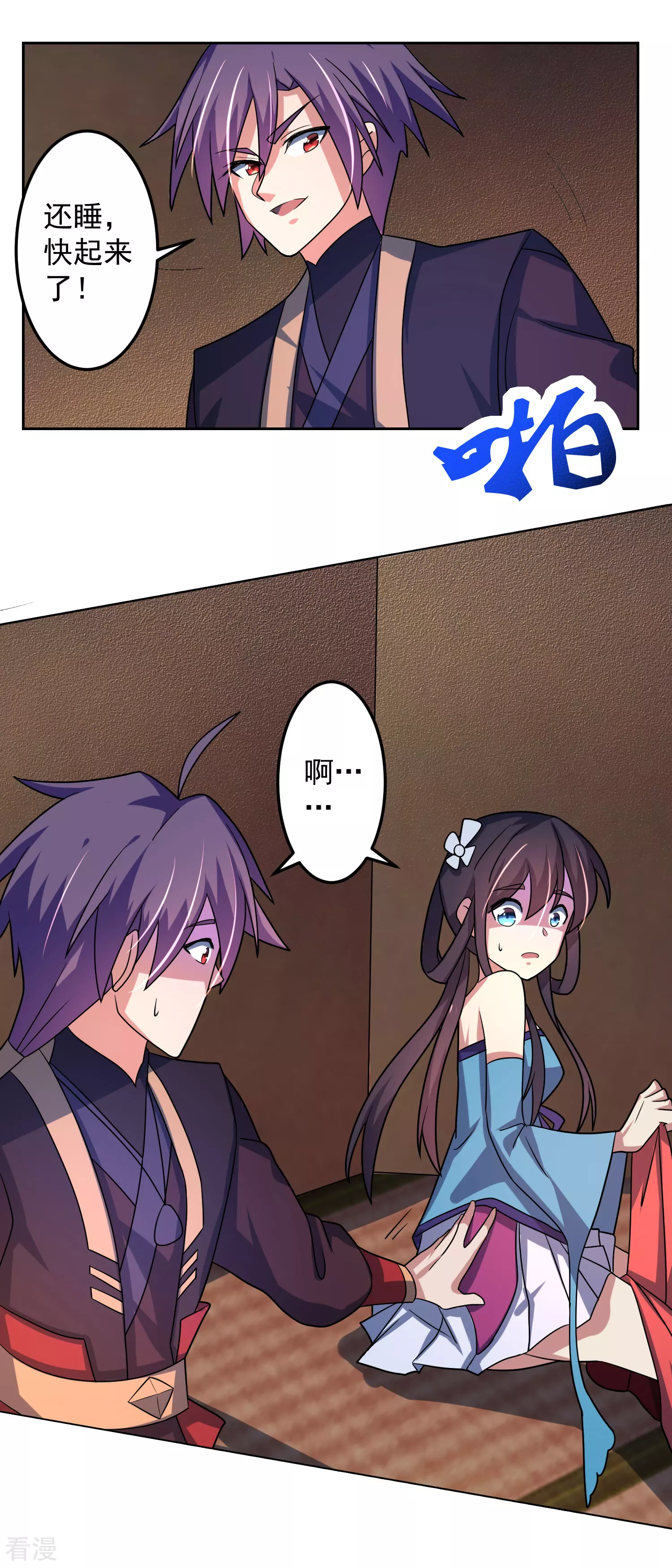 第18话 第三层-第21话