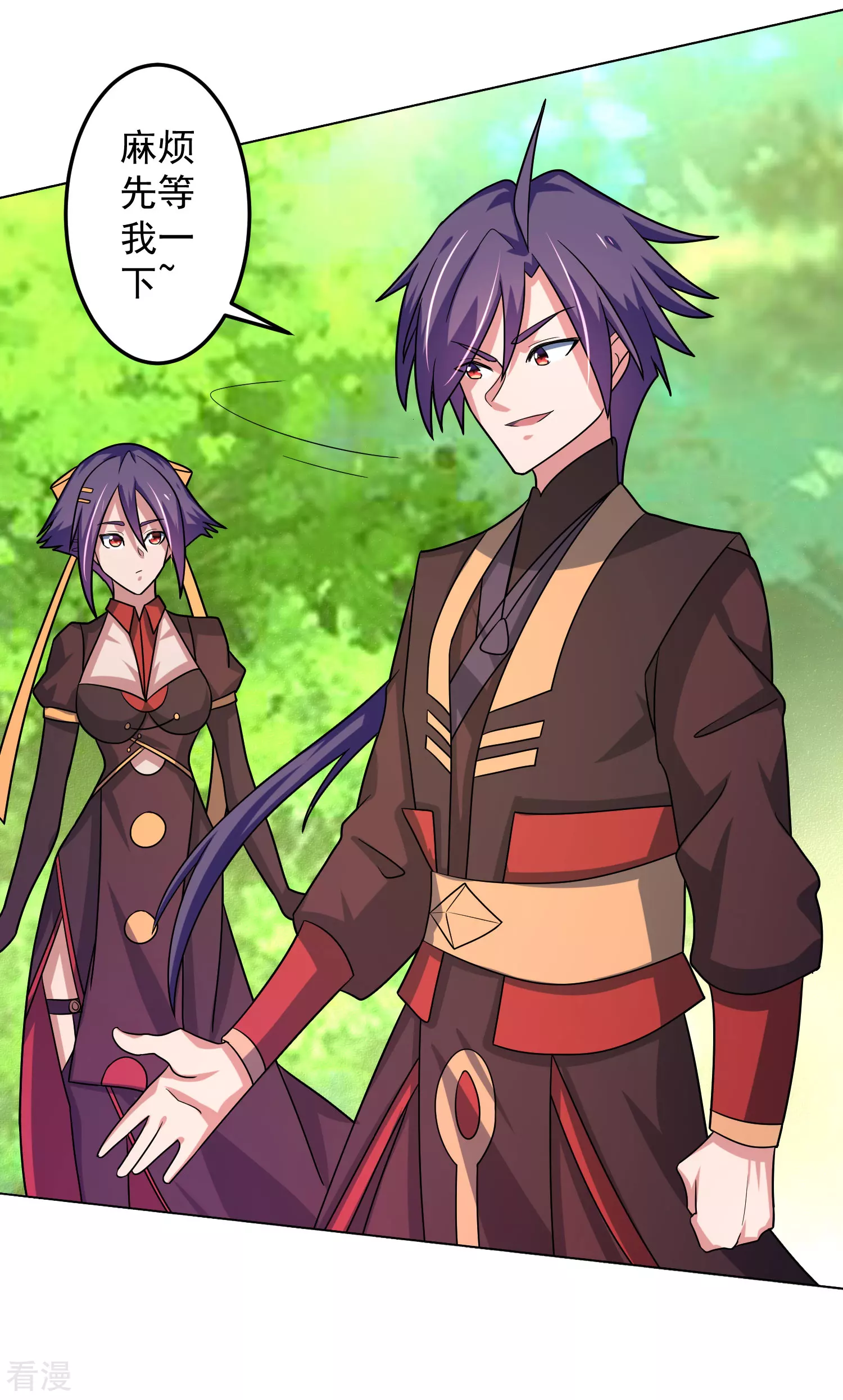 第18话 第三层-第21话