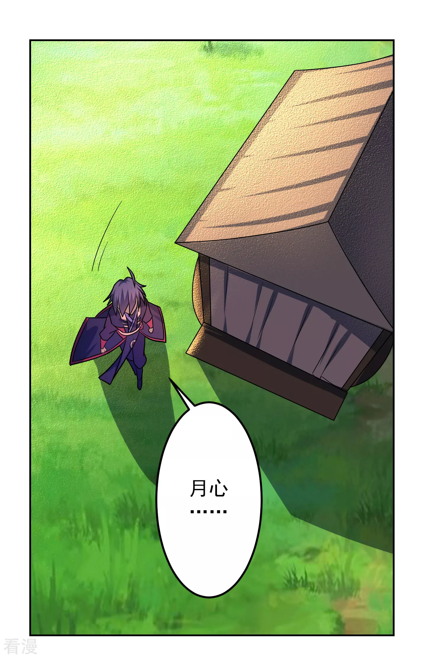 第18话 第三层-第21话