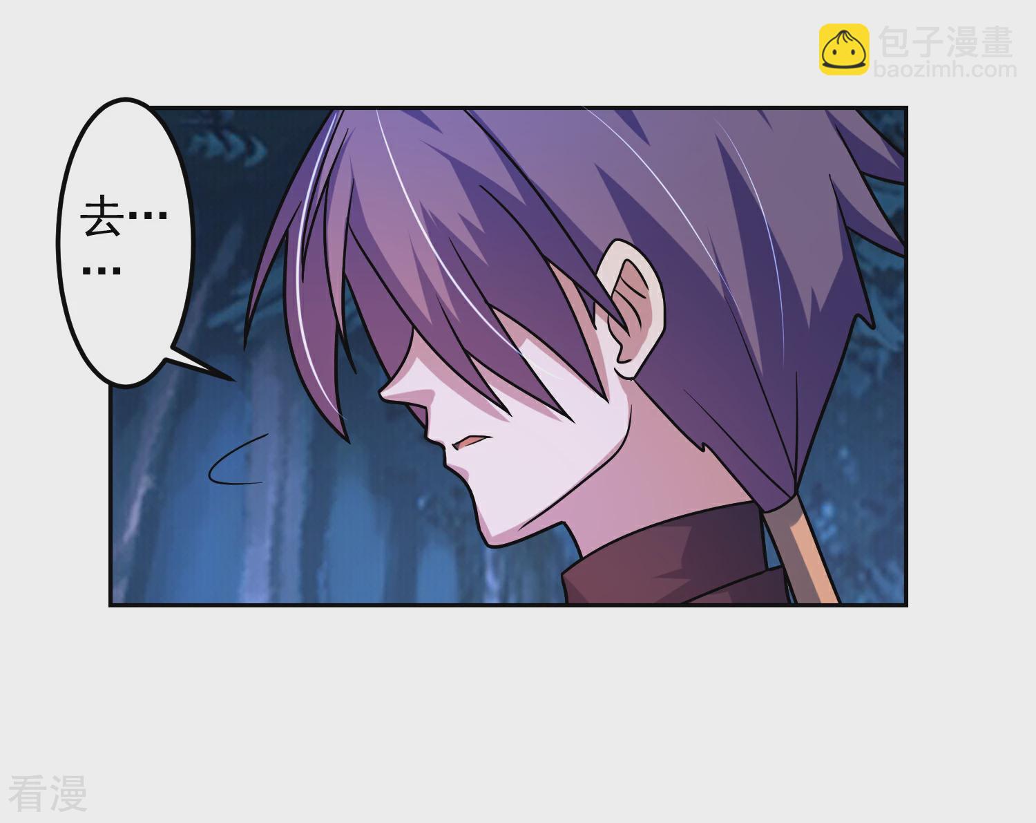 第18话 第三层-第21话