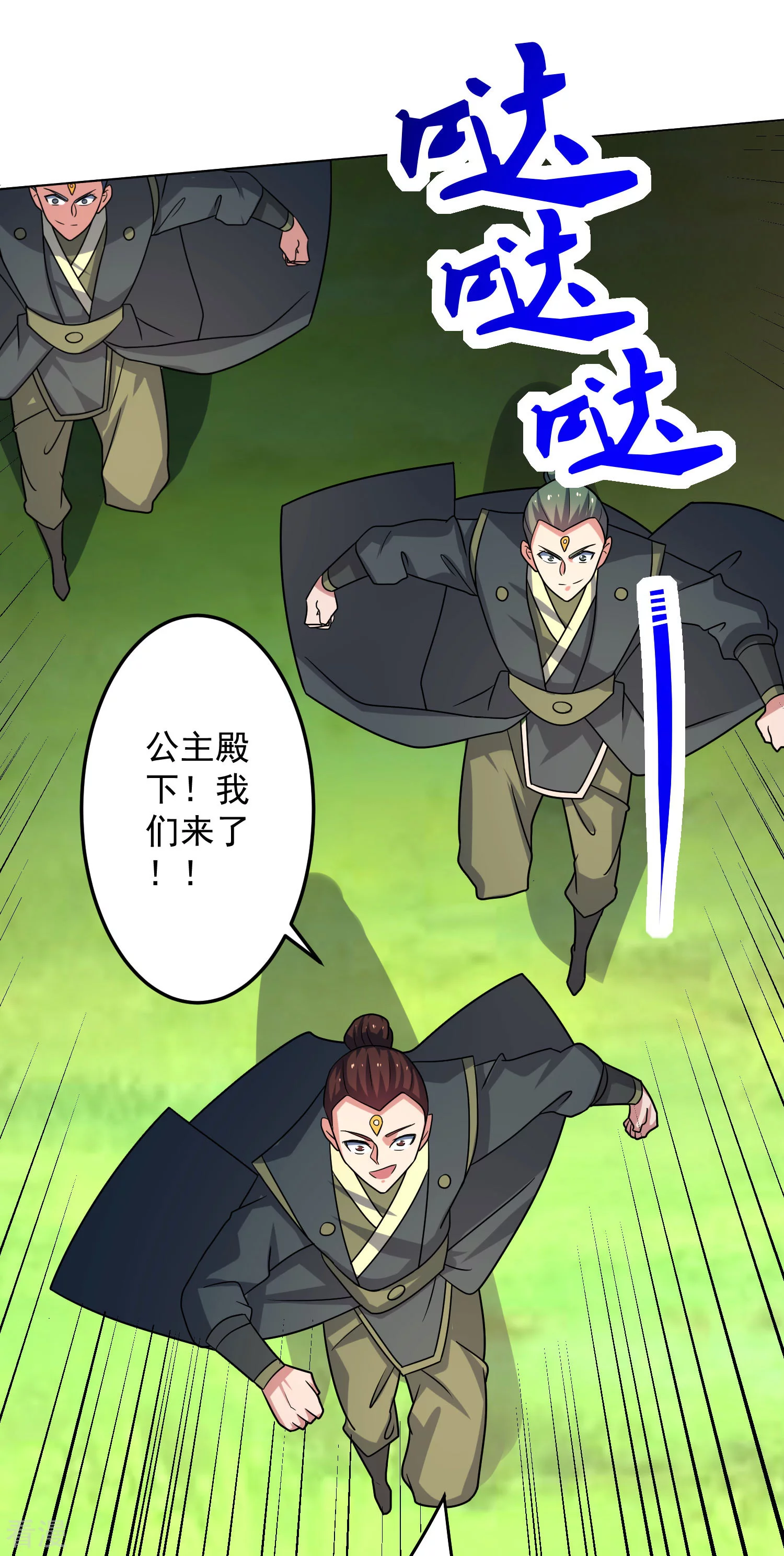 第19话 火凤凰出现-第23话