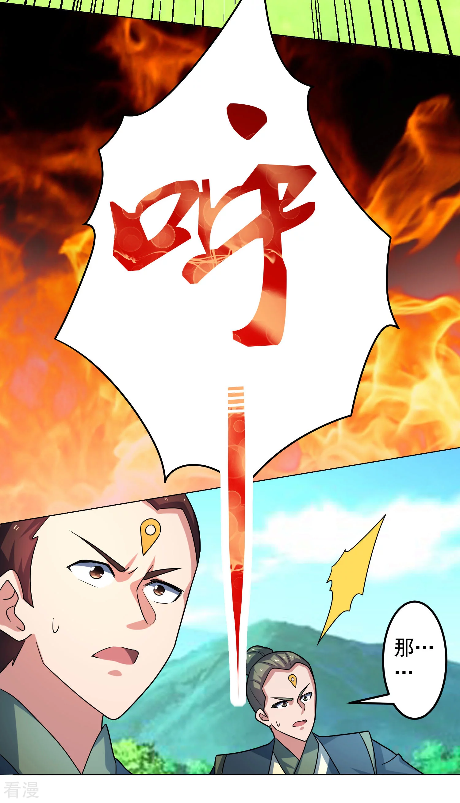 第19话 火凤凰出现-第23话