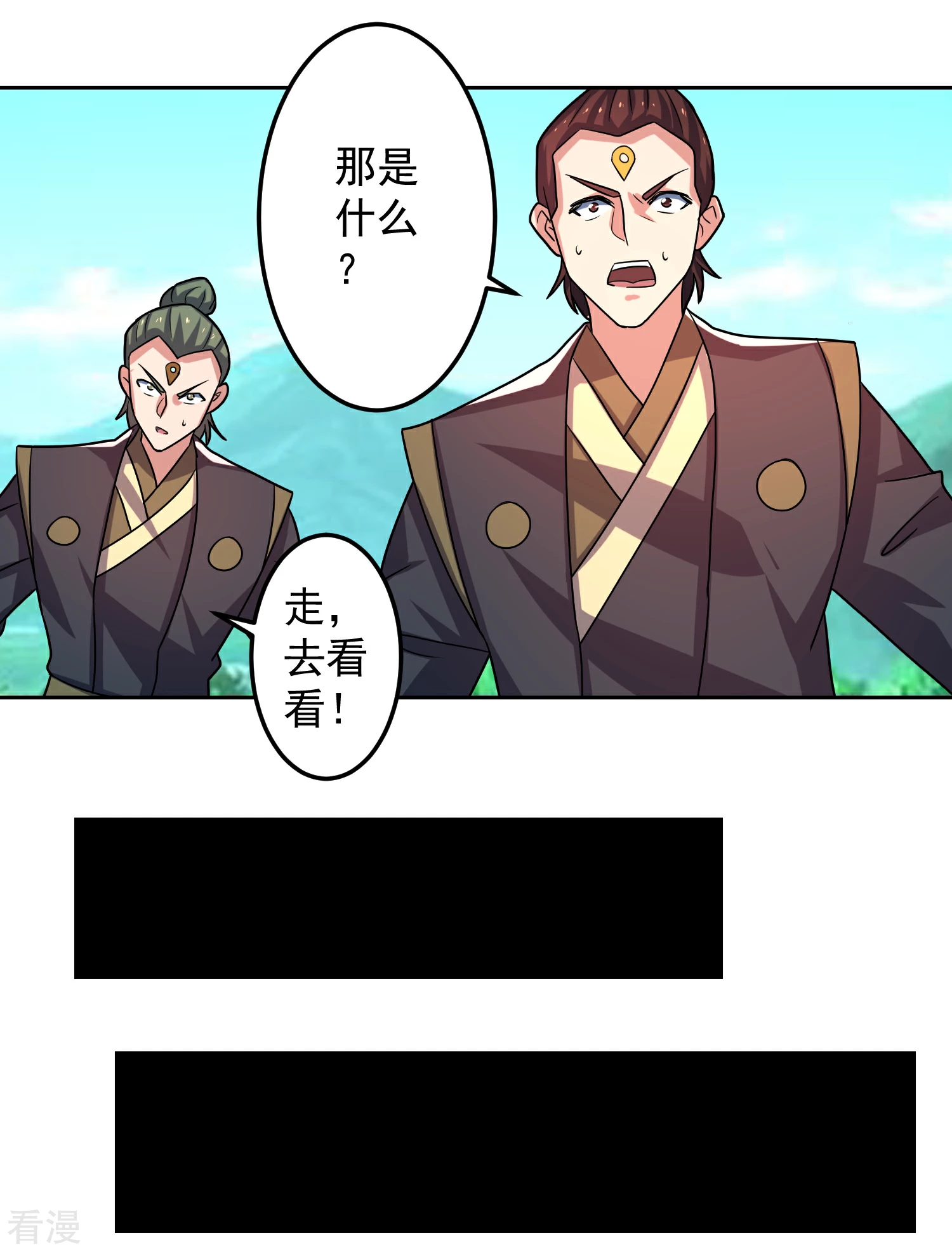 第19话 火凤凰出现-第23话