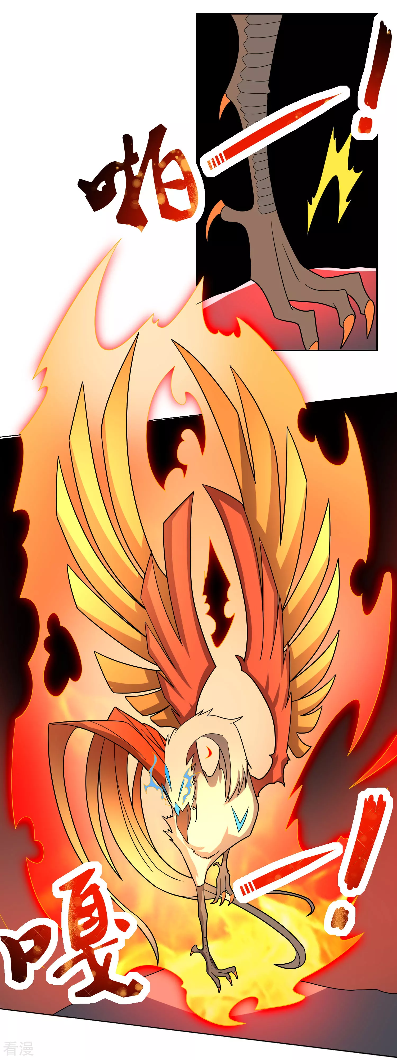 第19话 火凤凰出现-第23话