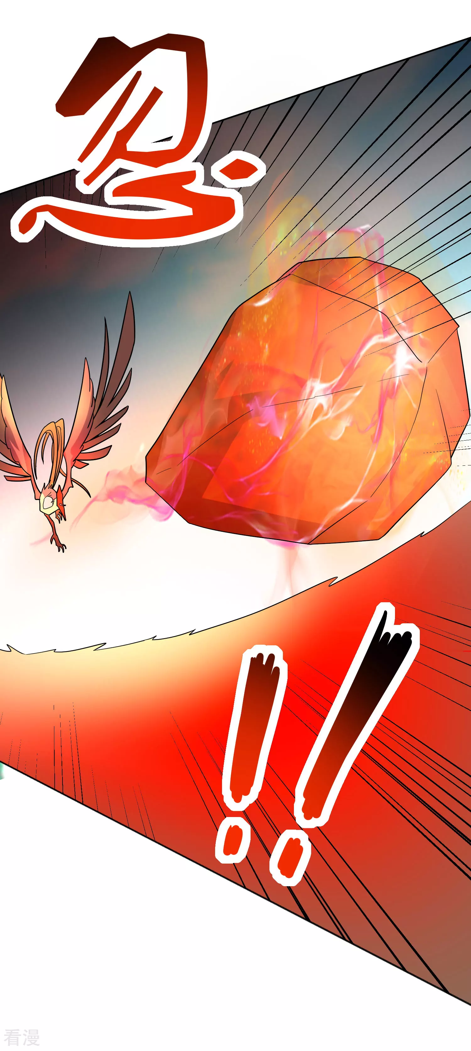 第19话 火凤凰出现-第23话