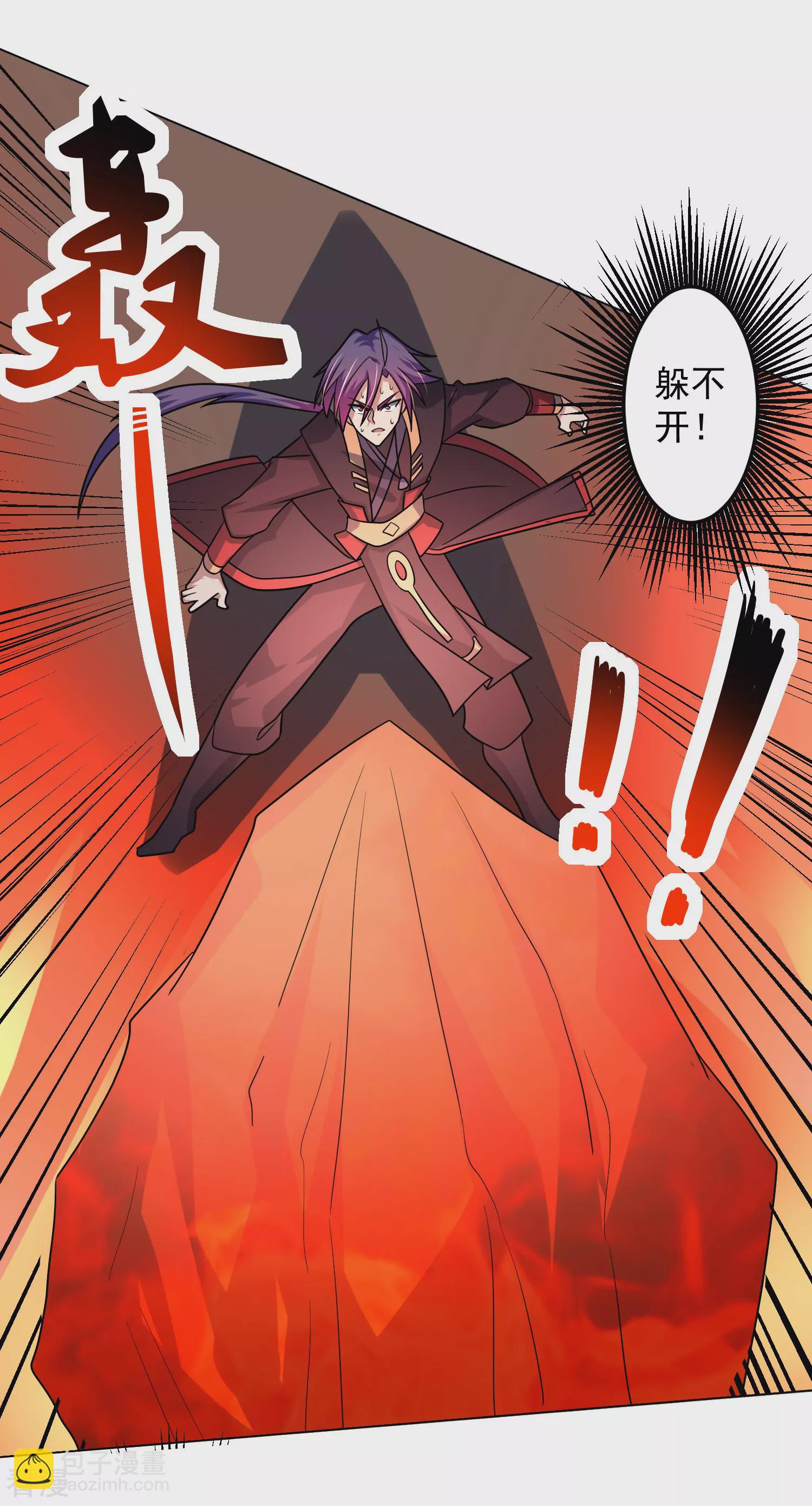 第19话 火凤凰出现-第23话