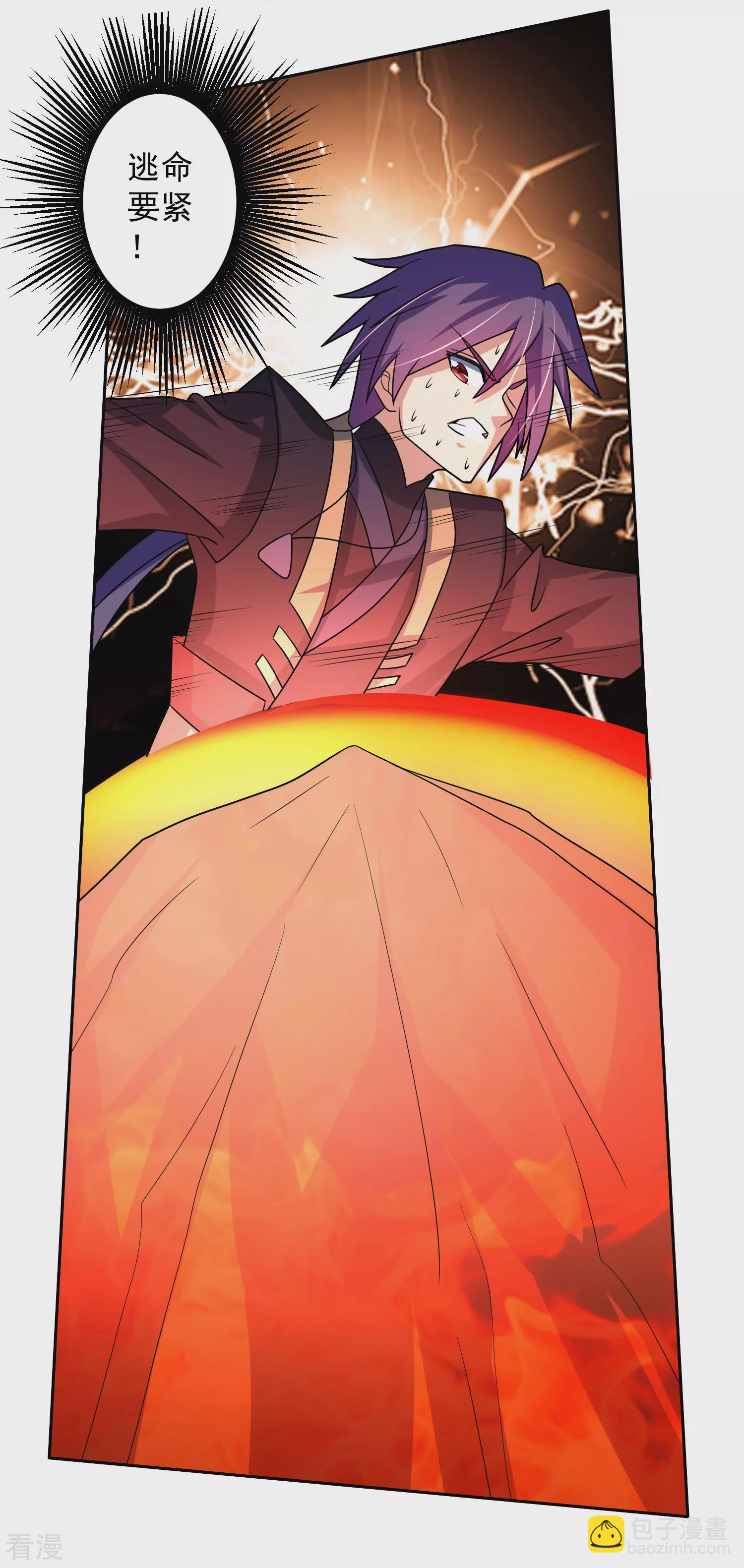 第19话 火凤凰出现-第23话