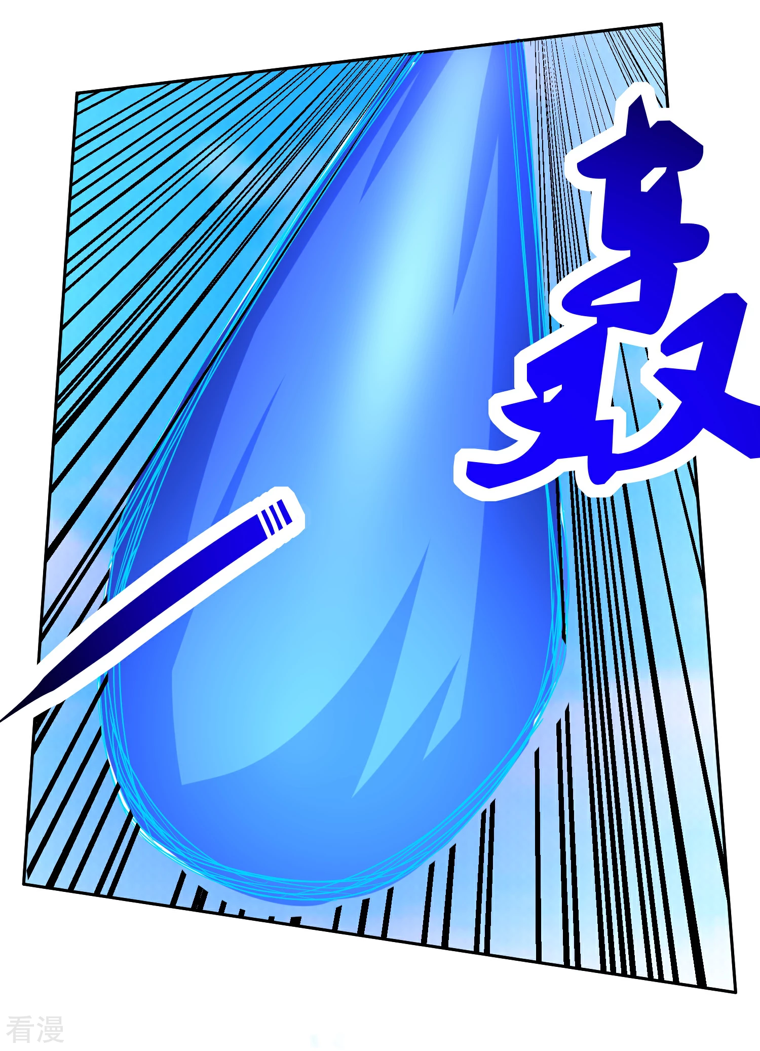 第19话 火凤凰出现-第23话