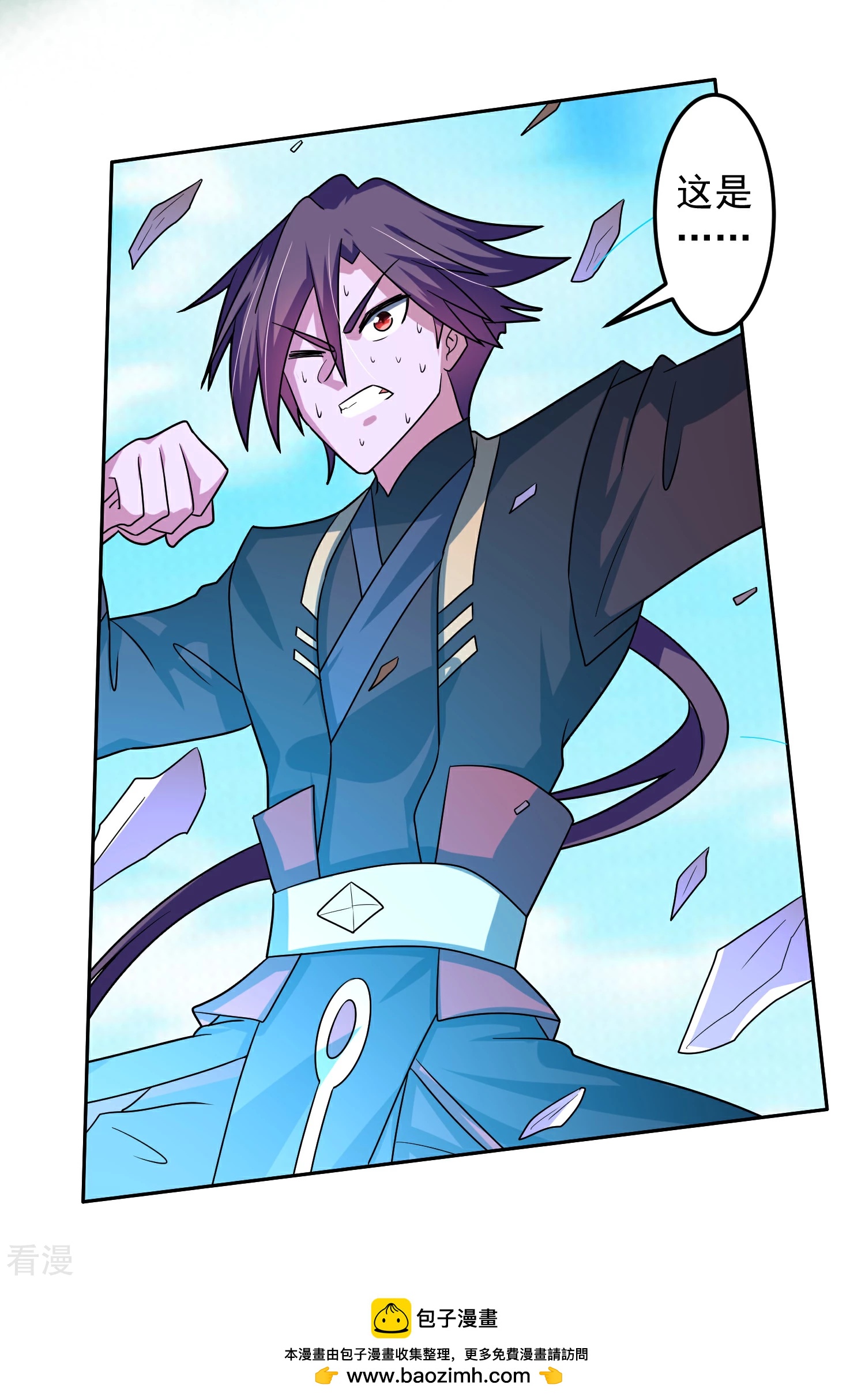 第19话 火凤凰出现-第23话