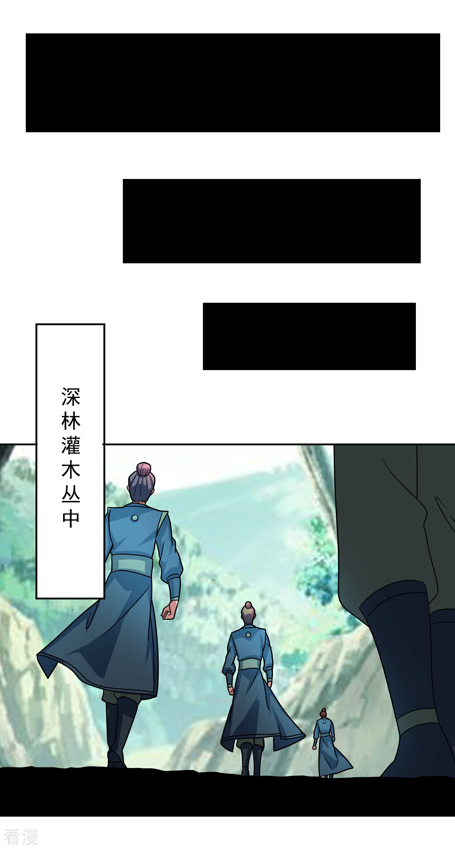 第19话 火凤凰出现-第23话