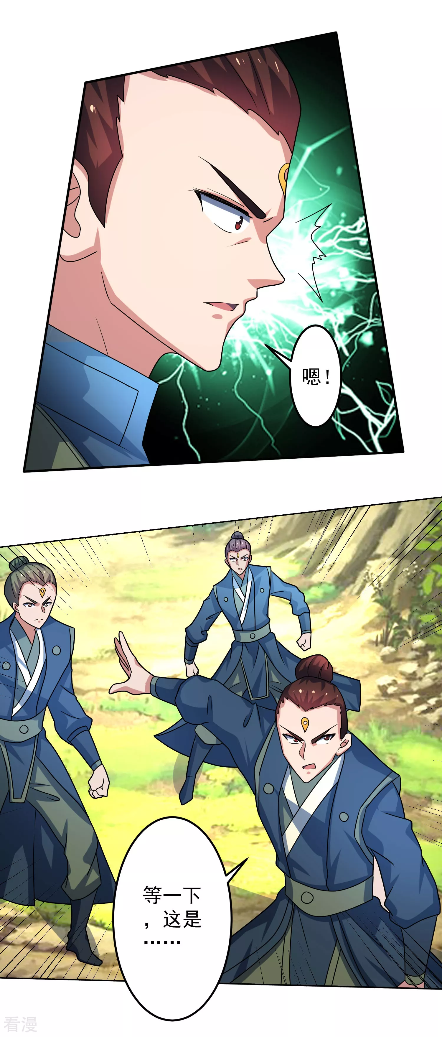 第19话 火凤凰出现-第23话