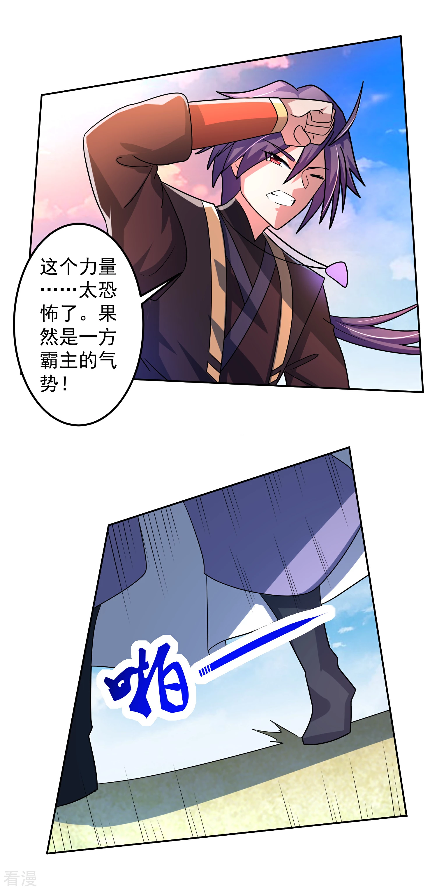 第22话 对峙冲击-第27话