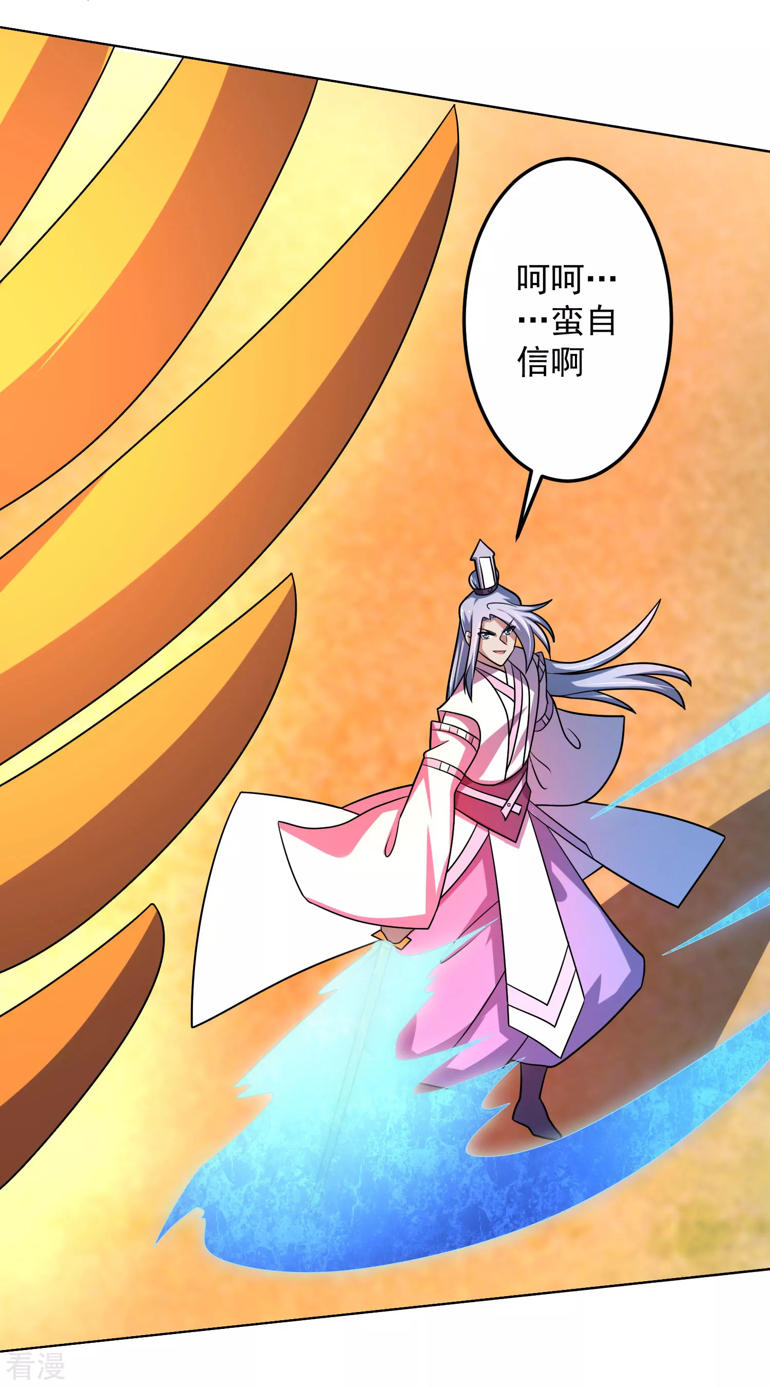 第22话 对峙冲击-第27话